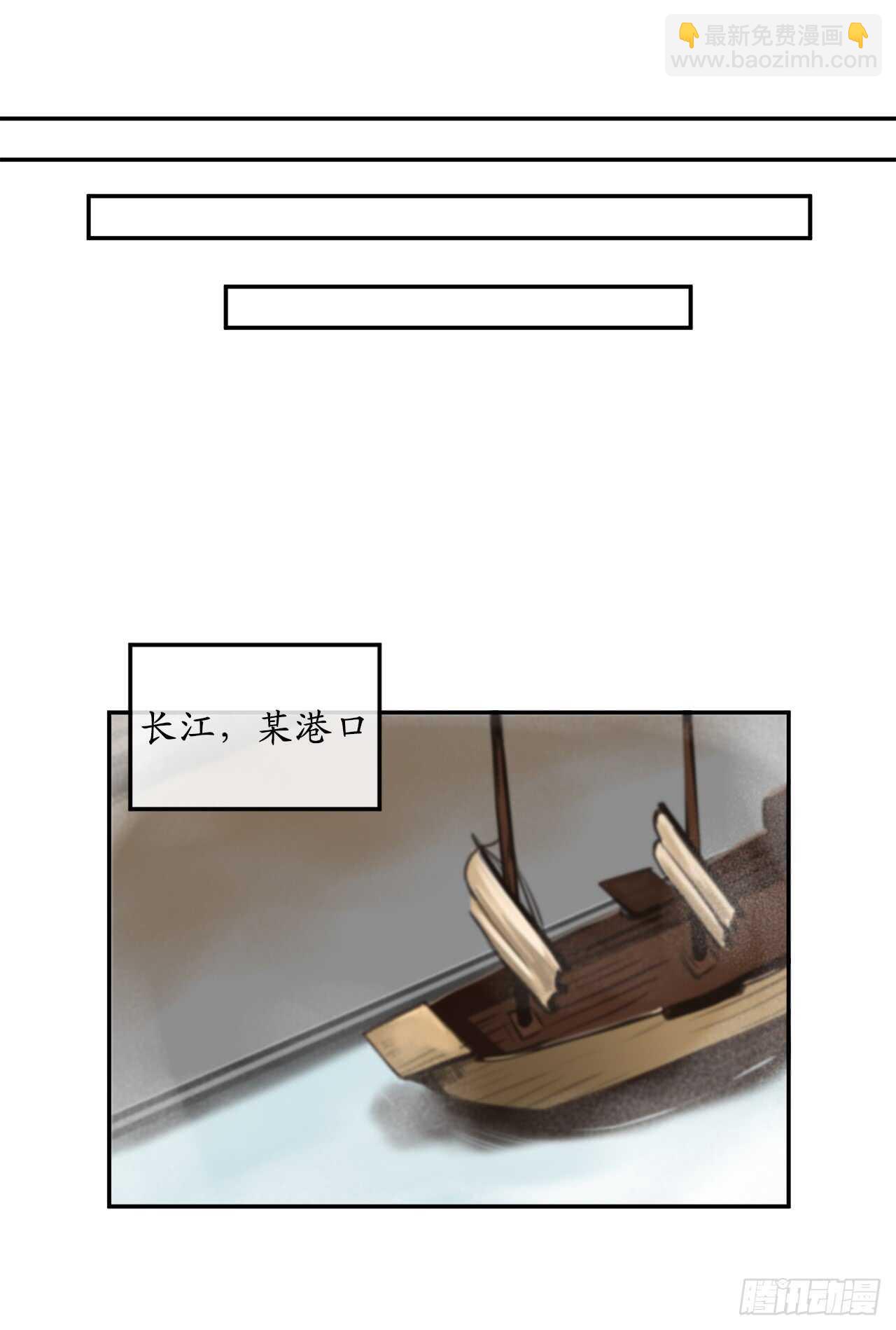 18.途遇水贼(1/2)-第19话