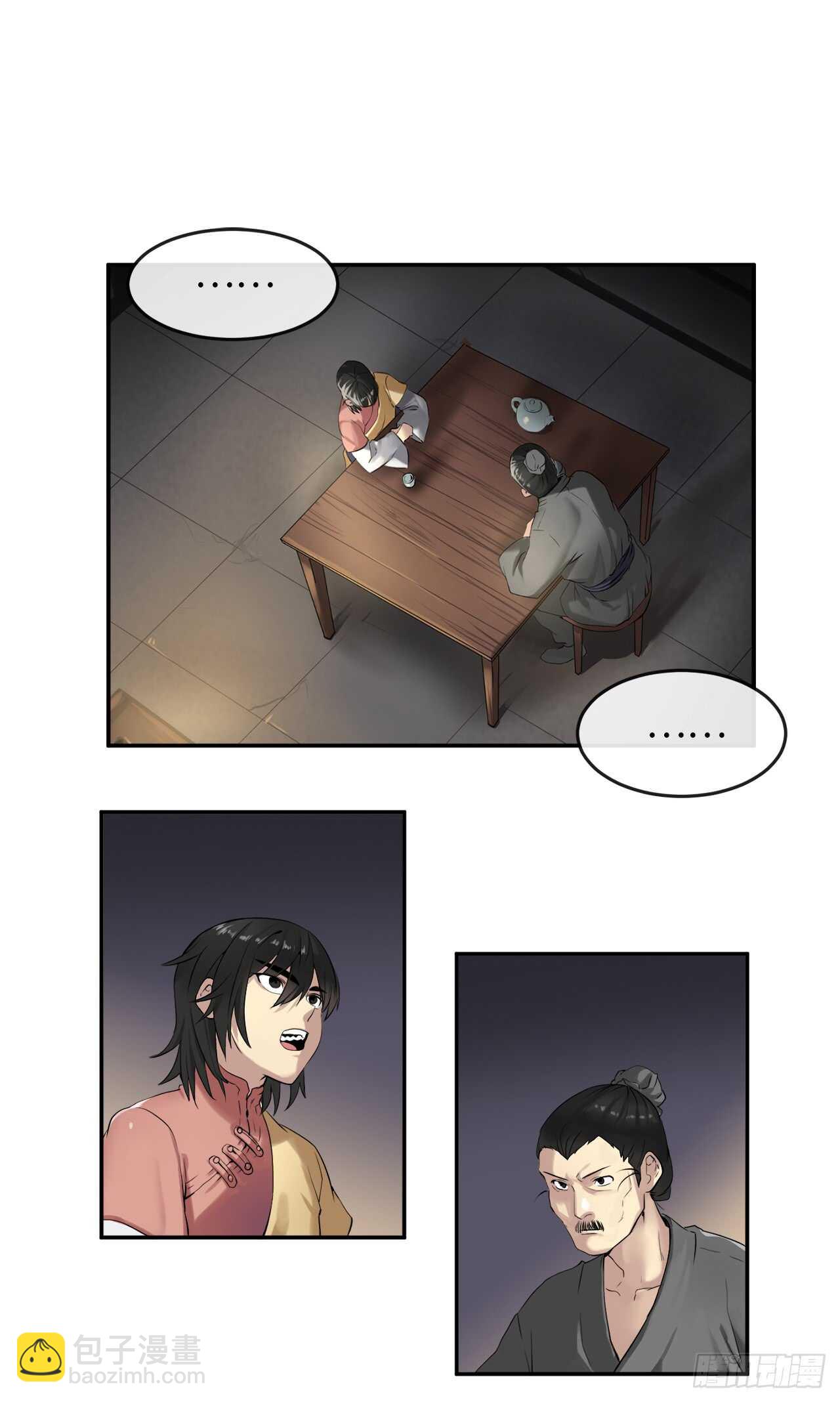 18.途遇水贼(1/2)-第19话