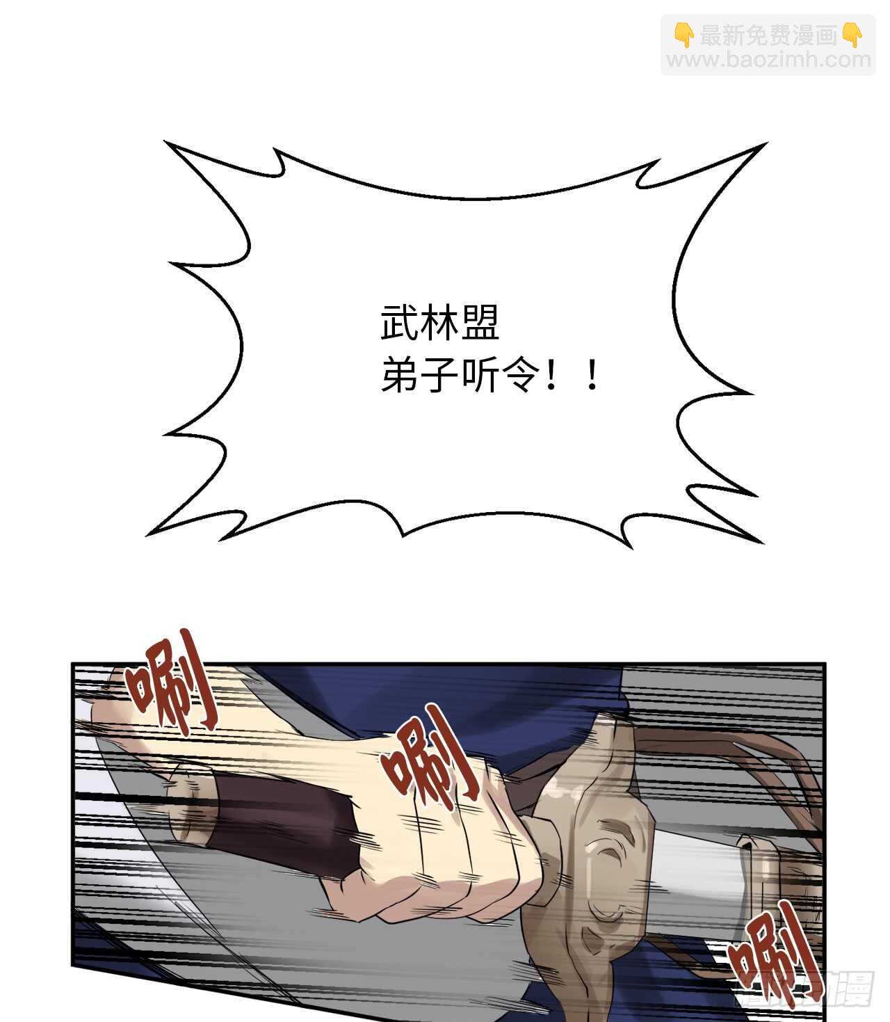 18.途遇水贼(1/2)-第19话