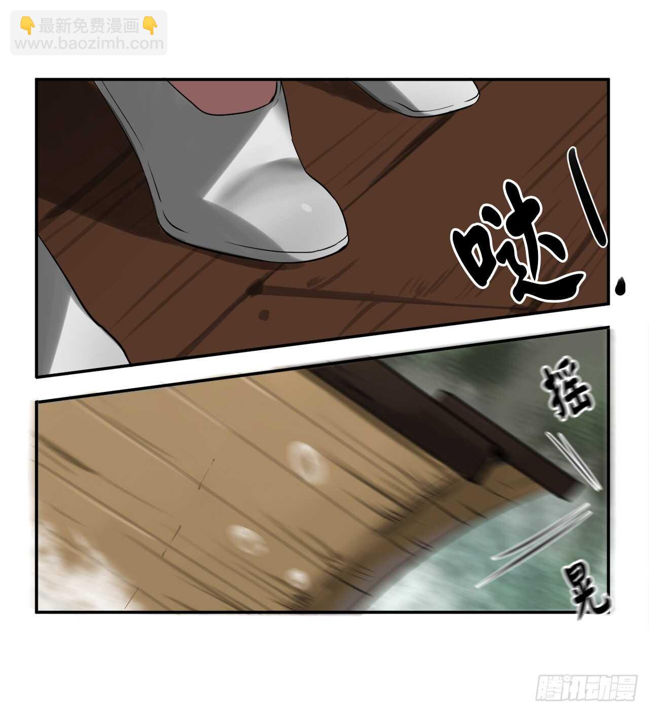 18.途遇水贼(1/2)-第19话