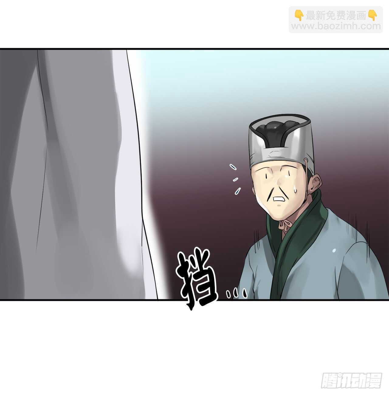 18.途遇水贼(1/2)-第19话