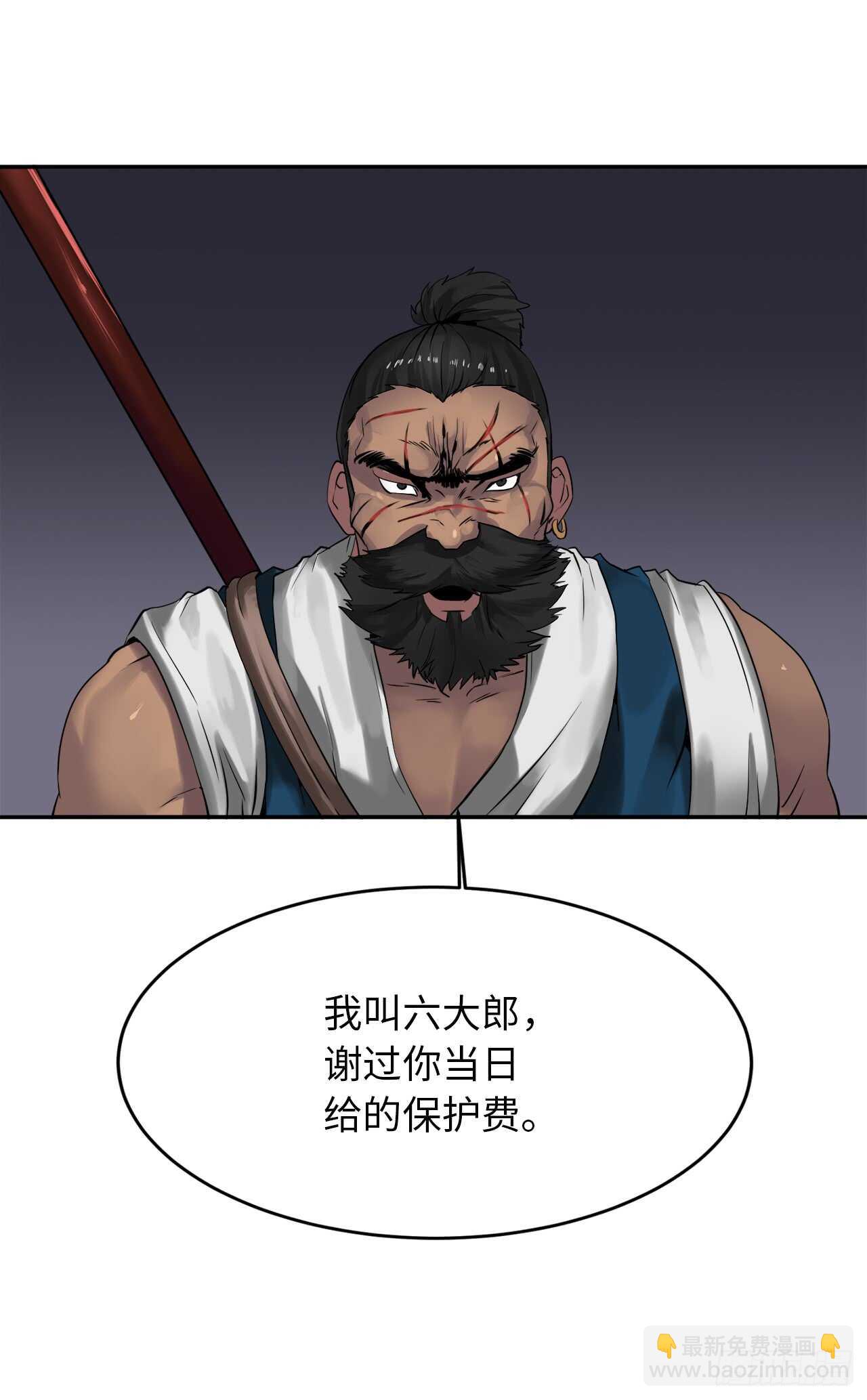 18.途遇水贼(1/2)-第19话