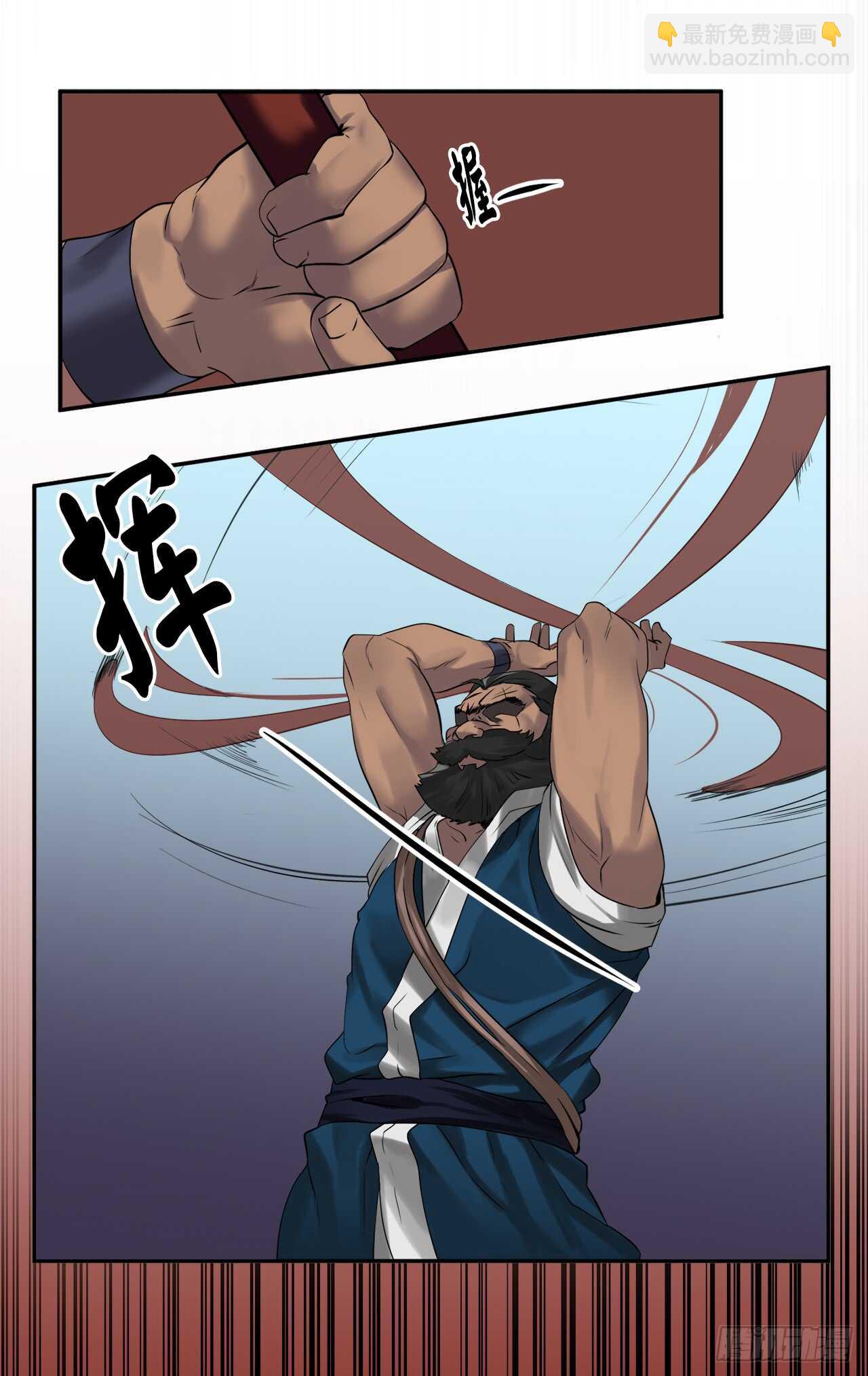 18.途遇水贼(1/2)-第19话