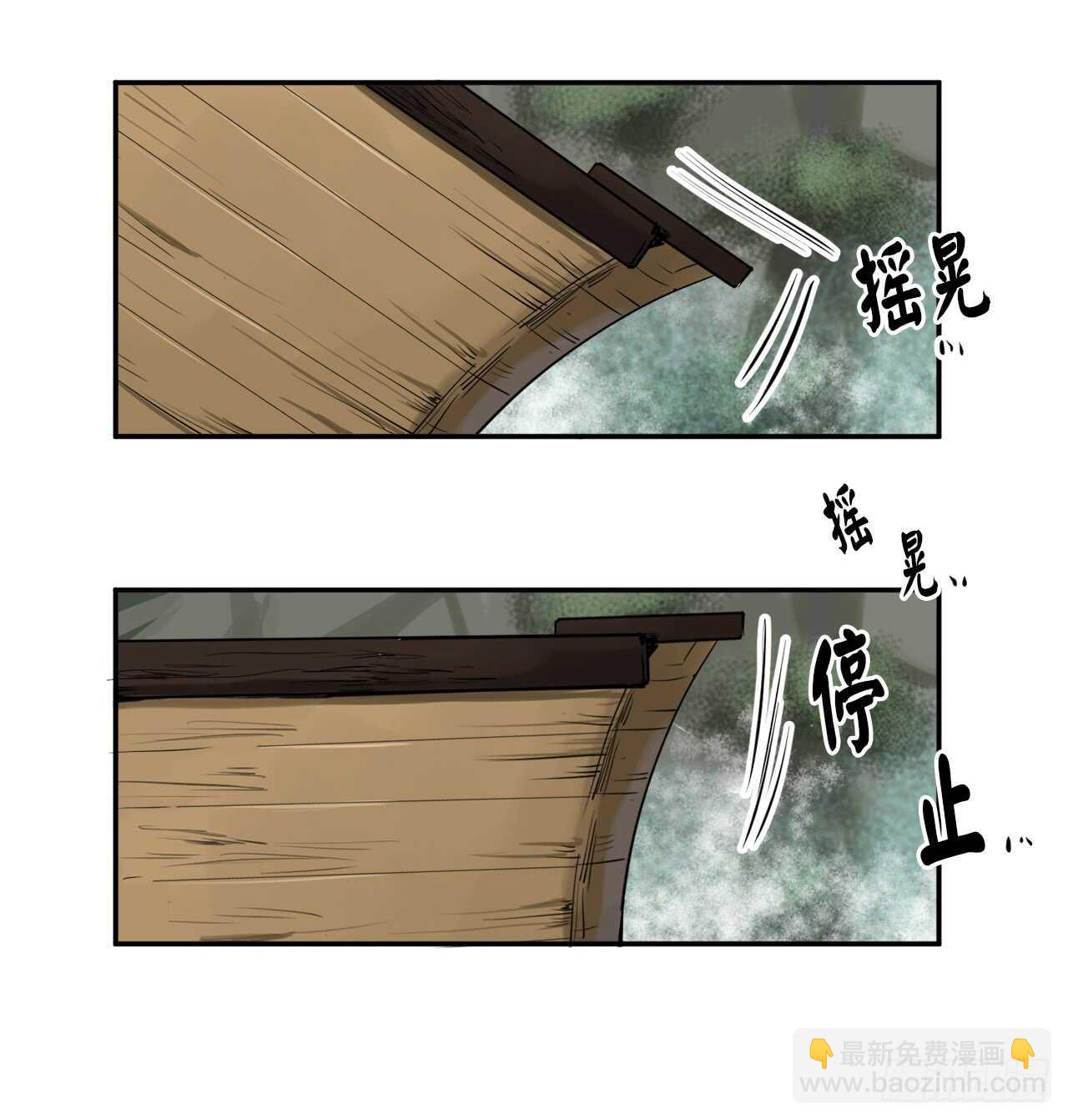 18.途遇水贼(1/2)-第19话