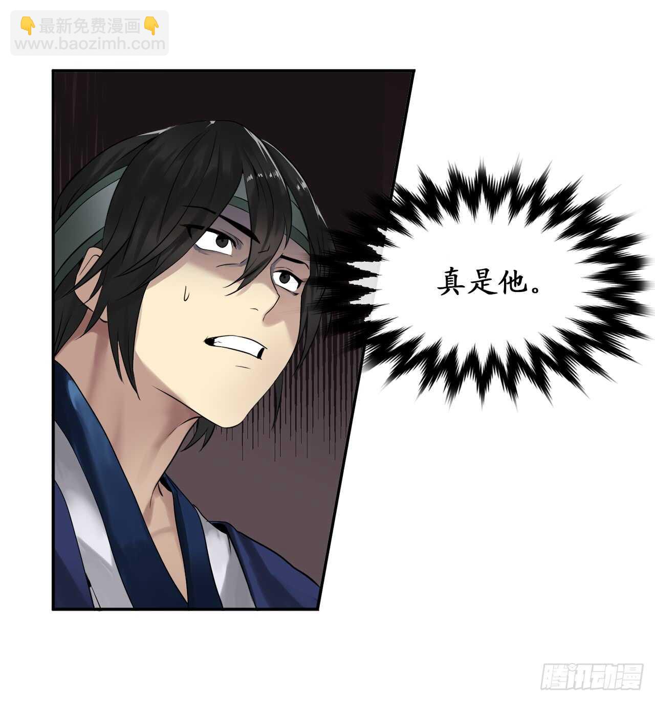 18.途遇水贼(1/2)-第19话