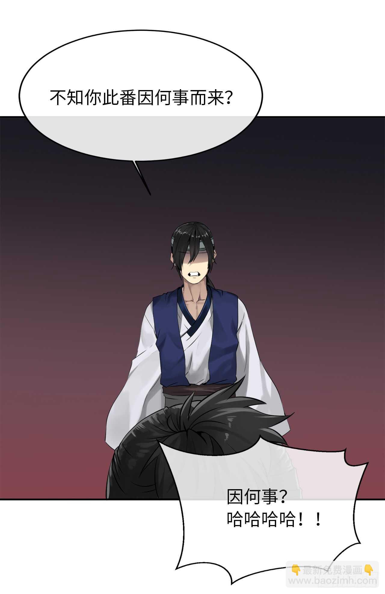 18.途遇水贼(1/2)-第19话