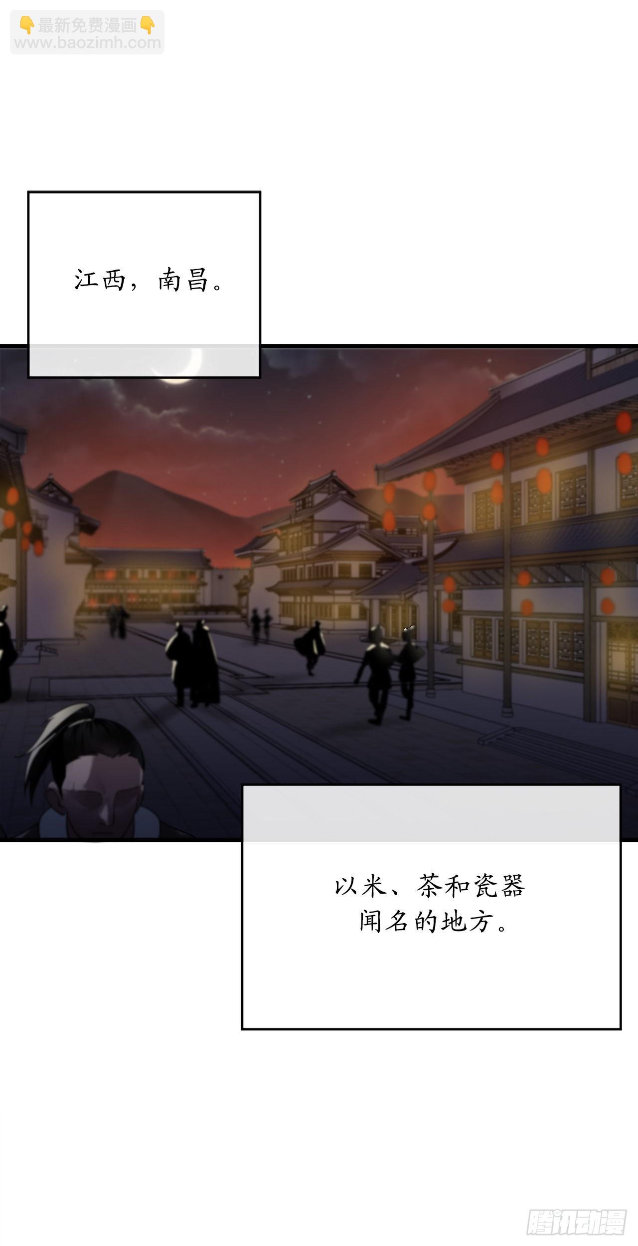 191.以音杀人(1/2)-第197话