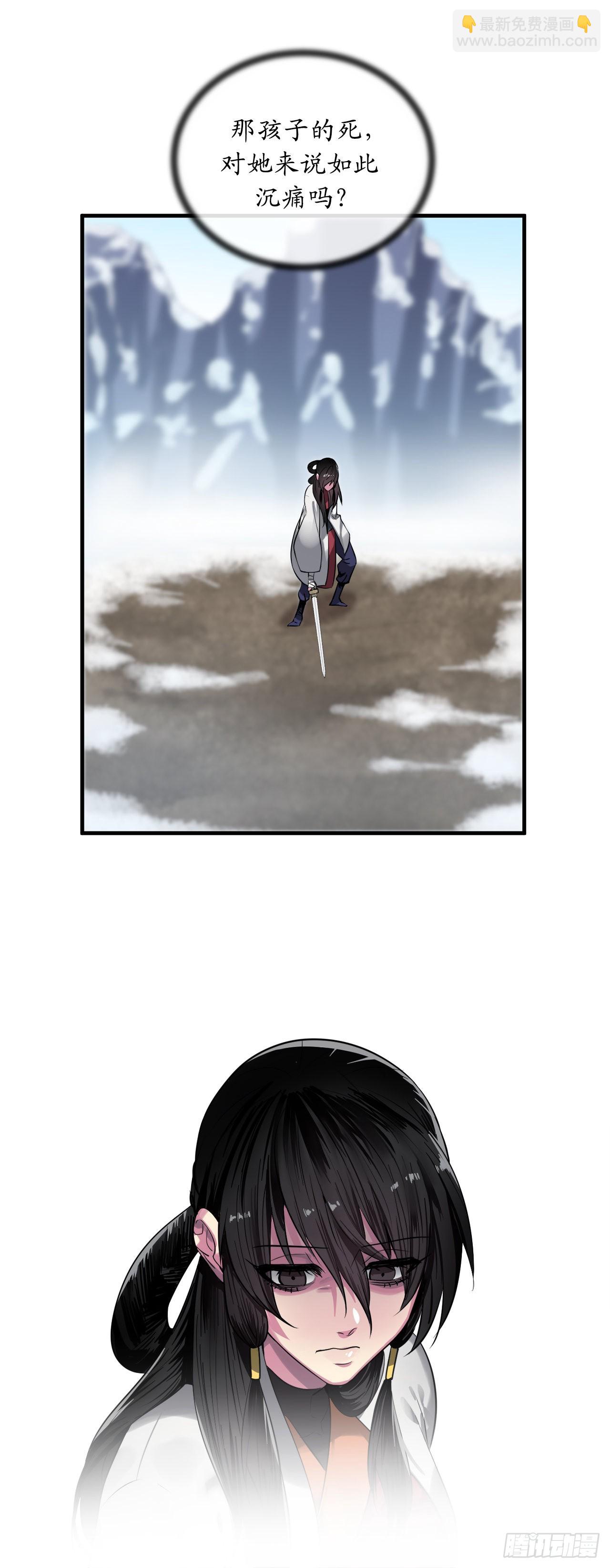 191.以音杀人(1/2)-第197话