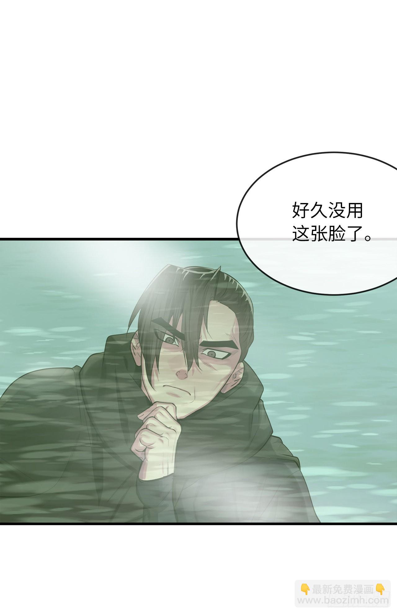 191.以音杀人(1/2)-第197话