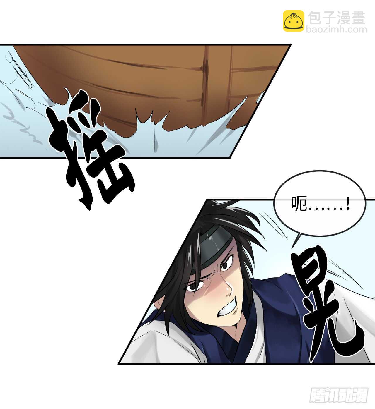 20.梅花剑法(1/2)-第21话