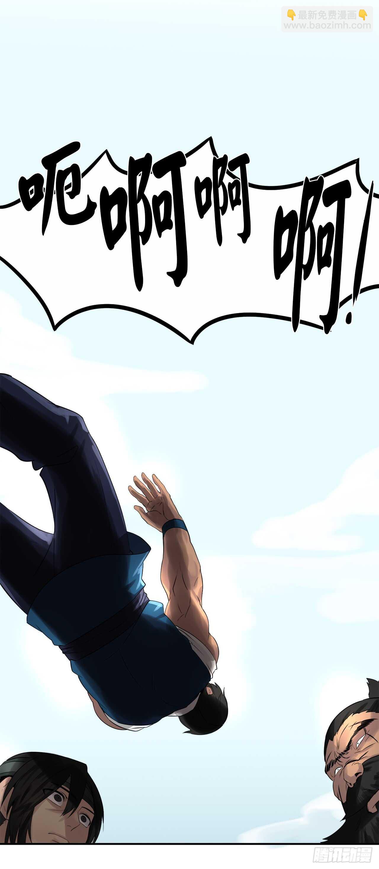 20.梅花剑法(1/2)-第21话