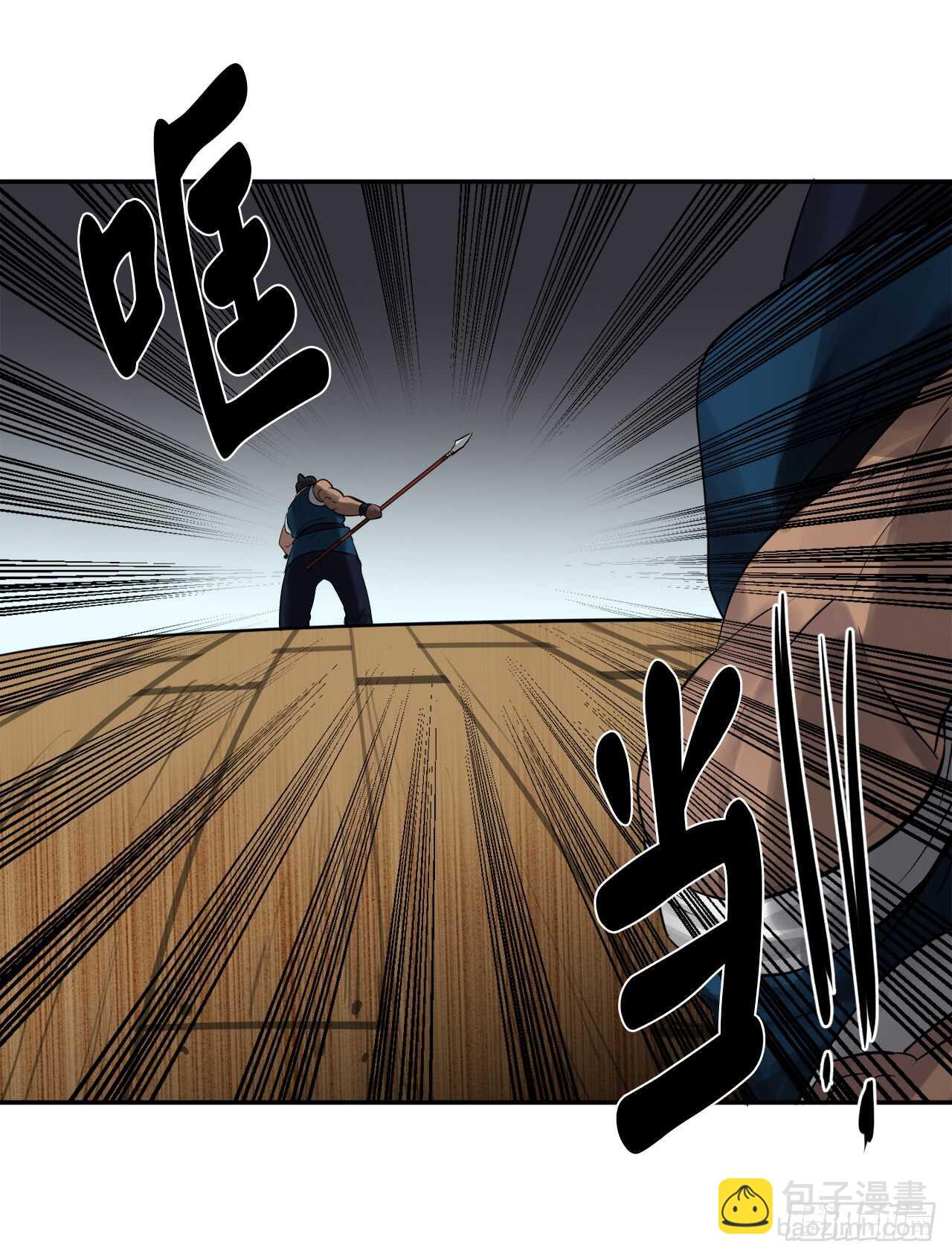 20.梅花剑法(1/2)-第21话