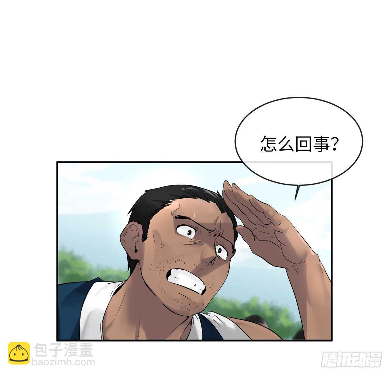 20.梅花剑法(1/2)-第21话