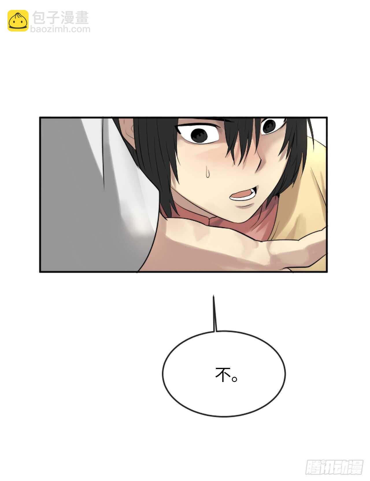 20.梅花剑法(1/2)-第21话