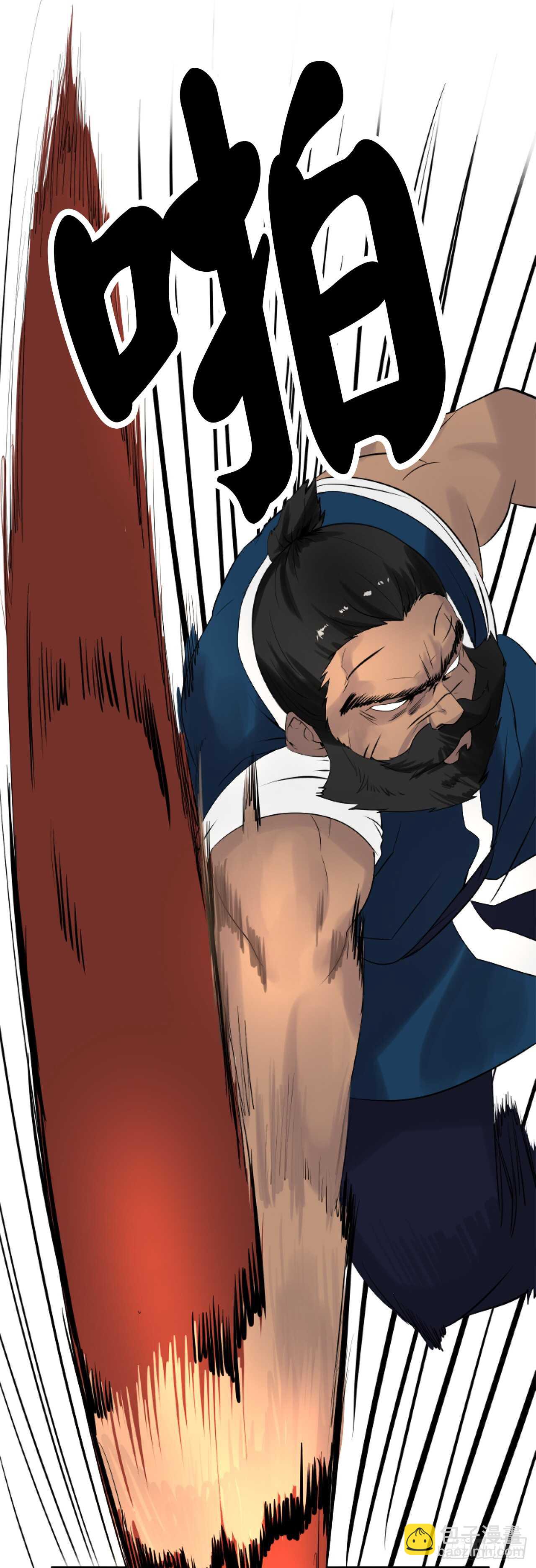 20.梅花剑法(1/2)-第21话