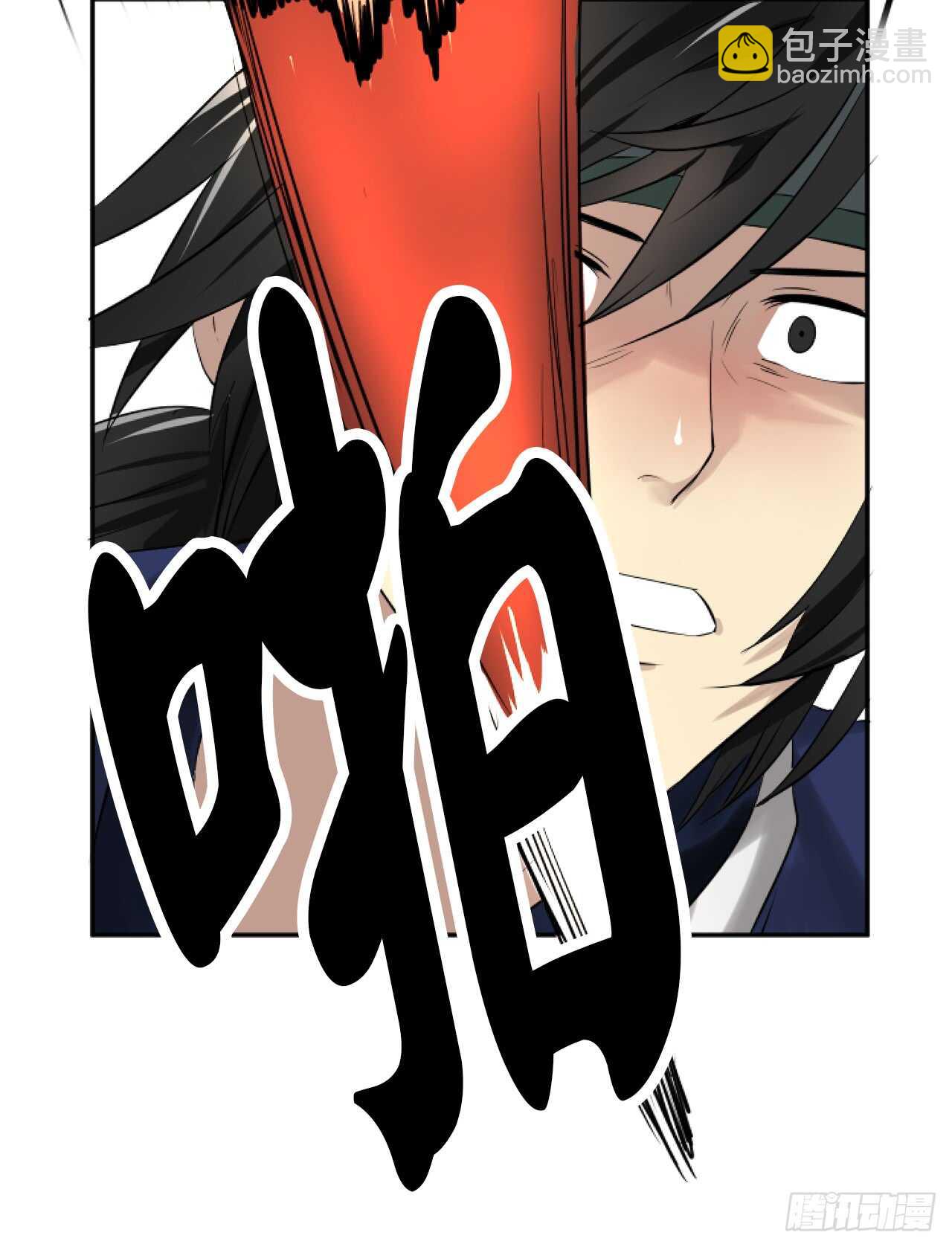 20.梅花剑法(1/2)-第21话