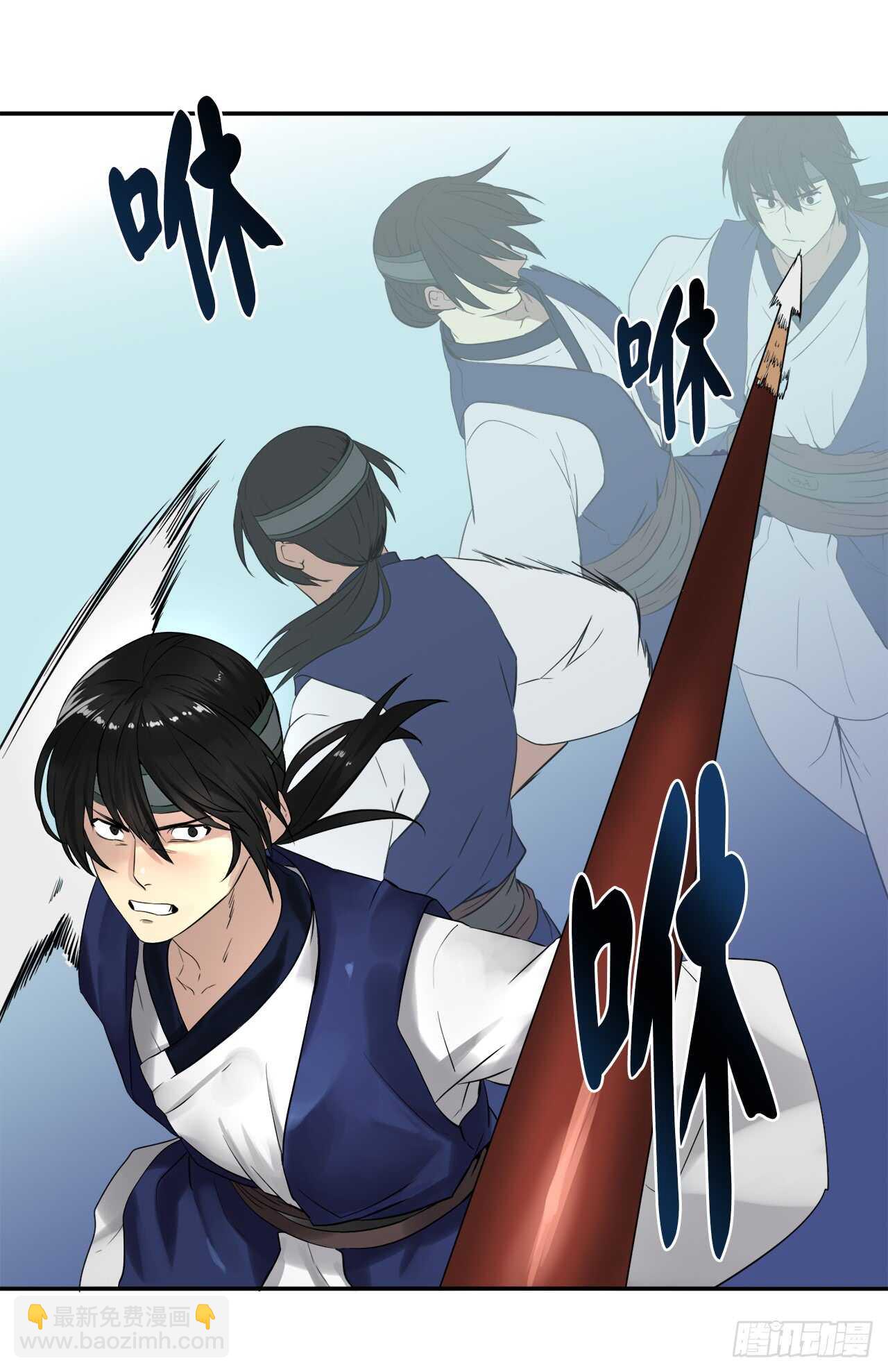 20.梅花剑法(1/2)-第21话