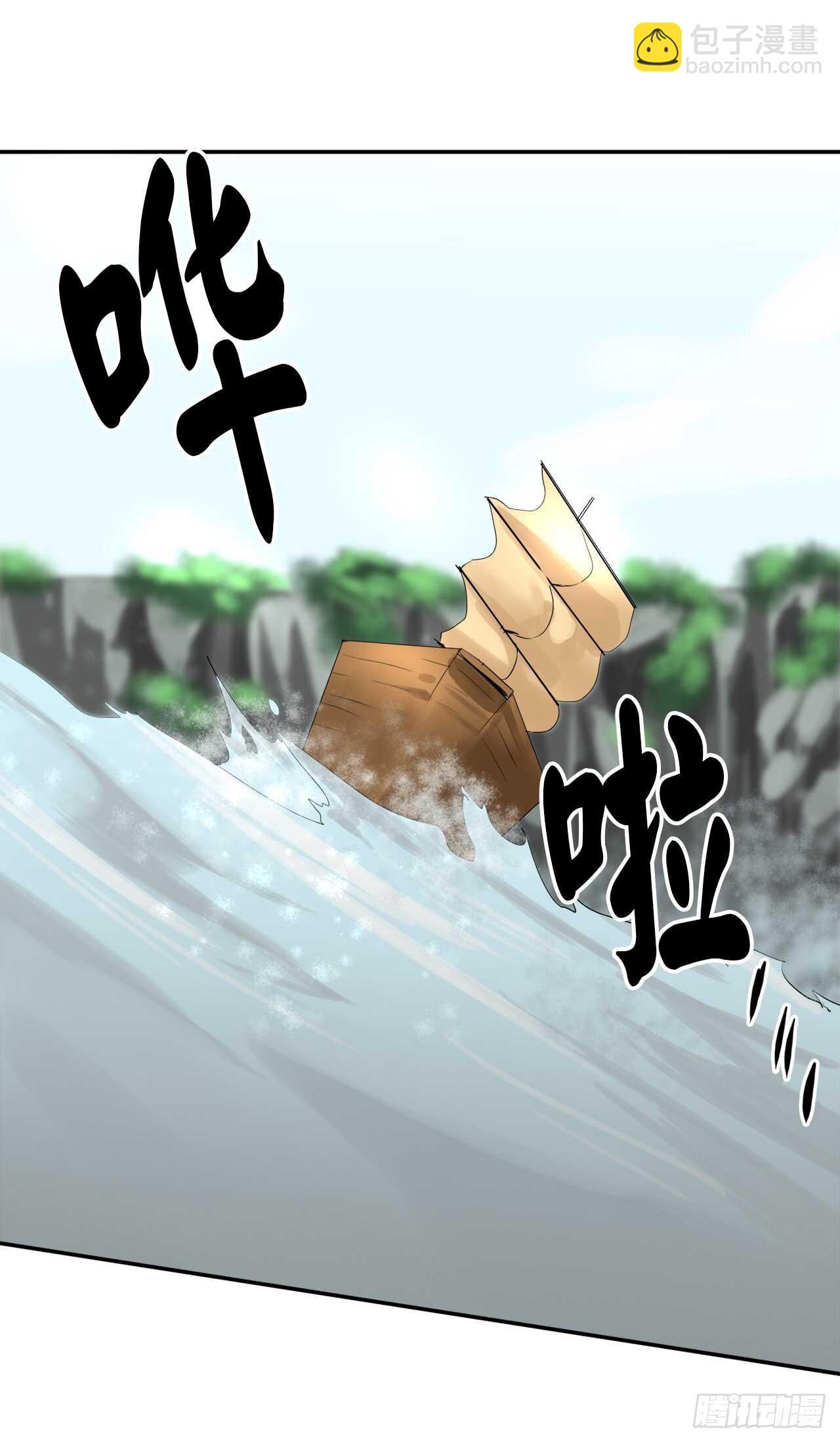 20.梅花剑法(1/2)-第21话