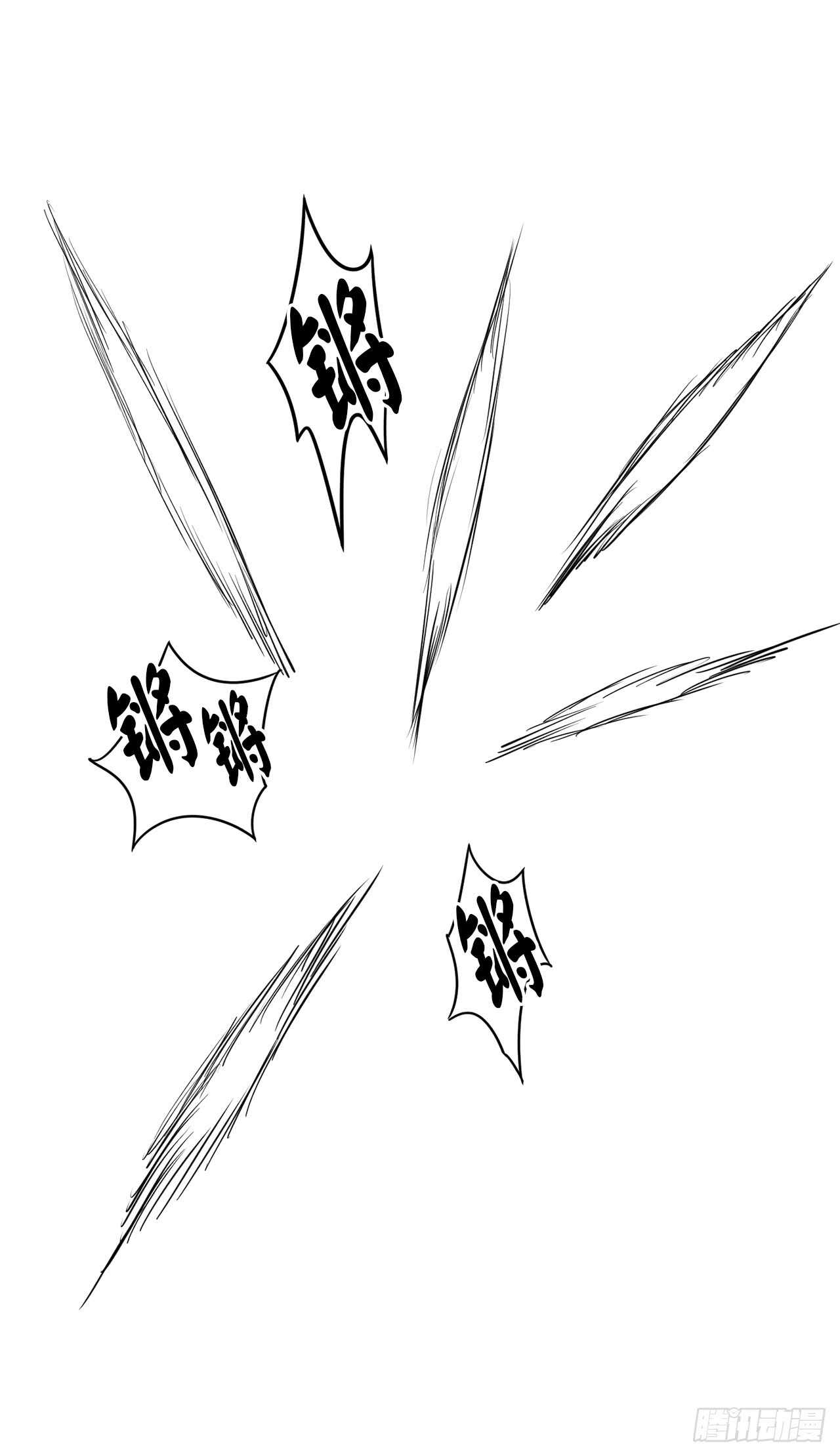 20.梅花剑法(1/2)-第21话