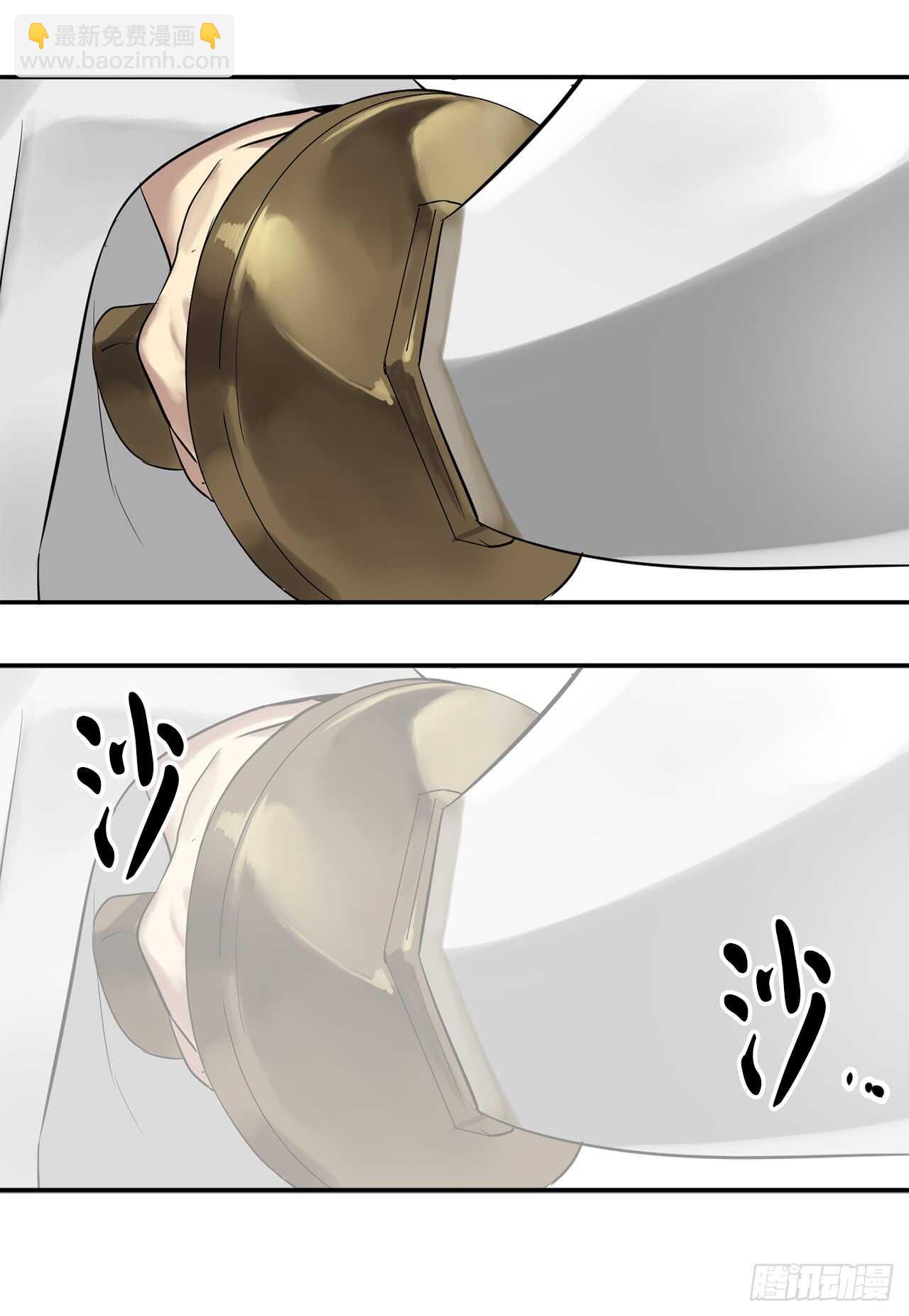 20.梅花剑法(1/2)-第21话