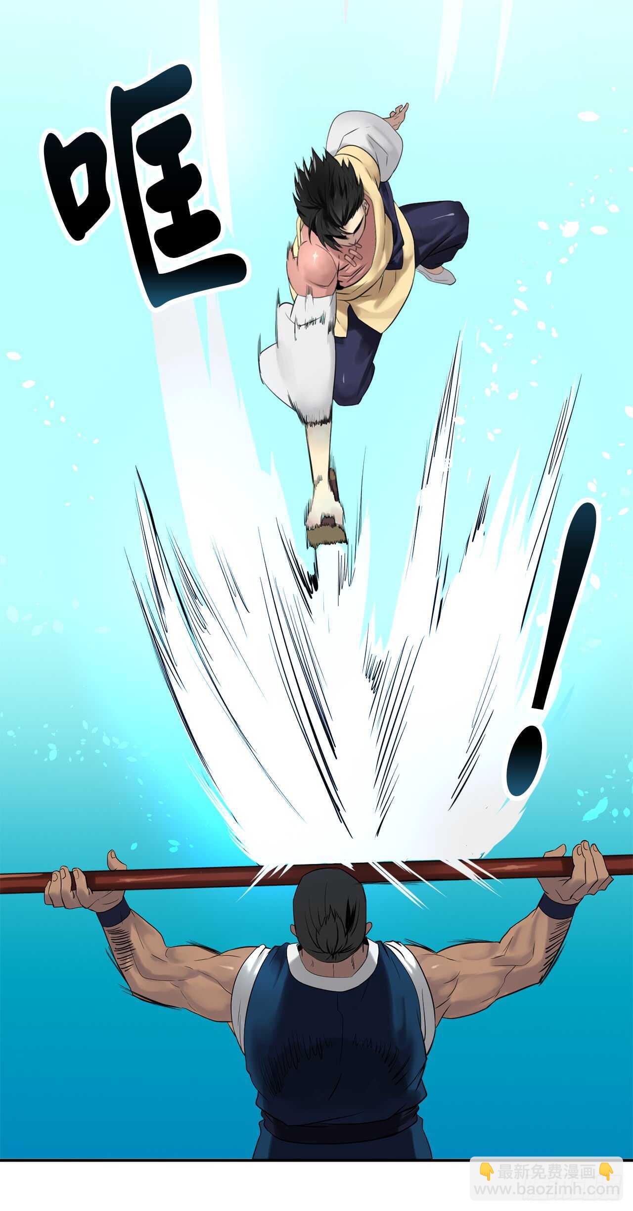 20.梅花剑法(1/2)-第21话