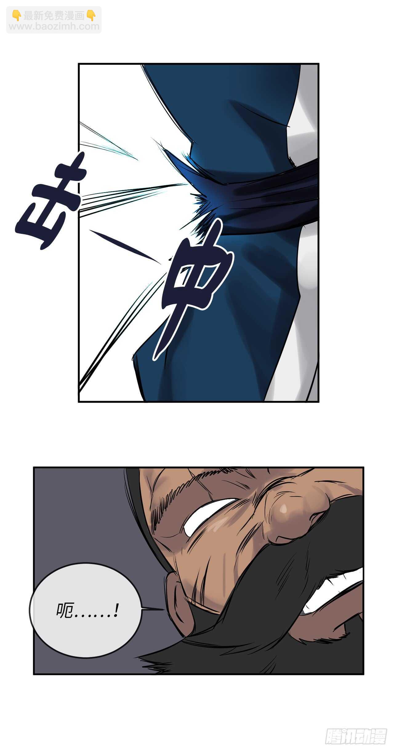 20.梅花剑法(1/2)-第21话