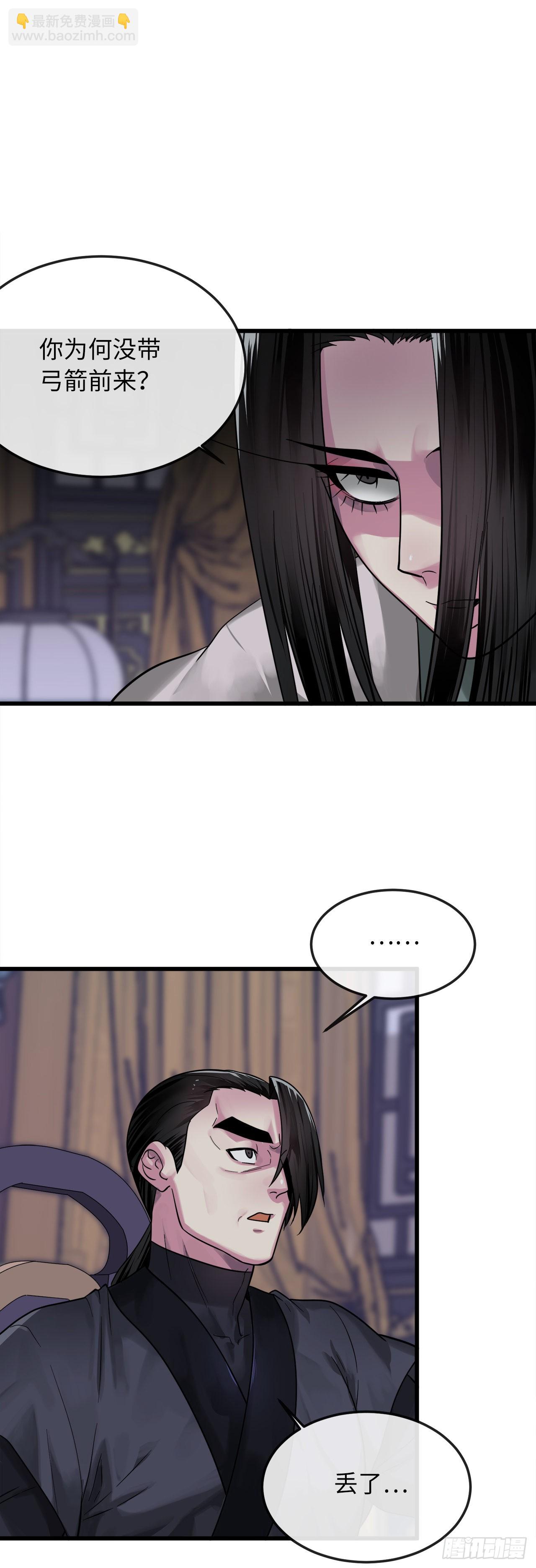 193.音神殒灭(1/2)-第199话