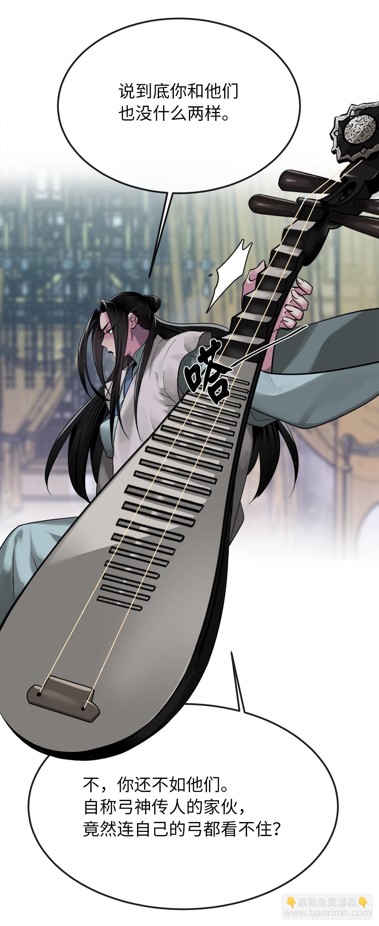 193.音神殒灭(1/2)-第199话