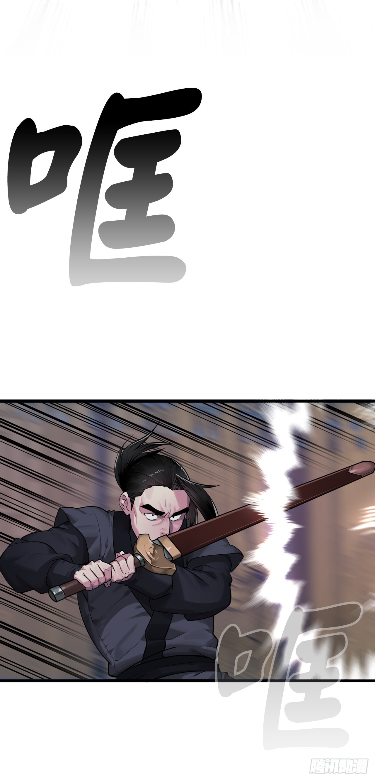 193.音神殒灭(1/2)-第199话