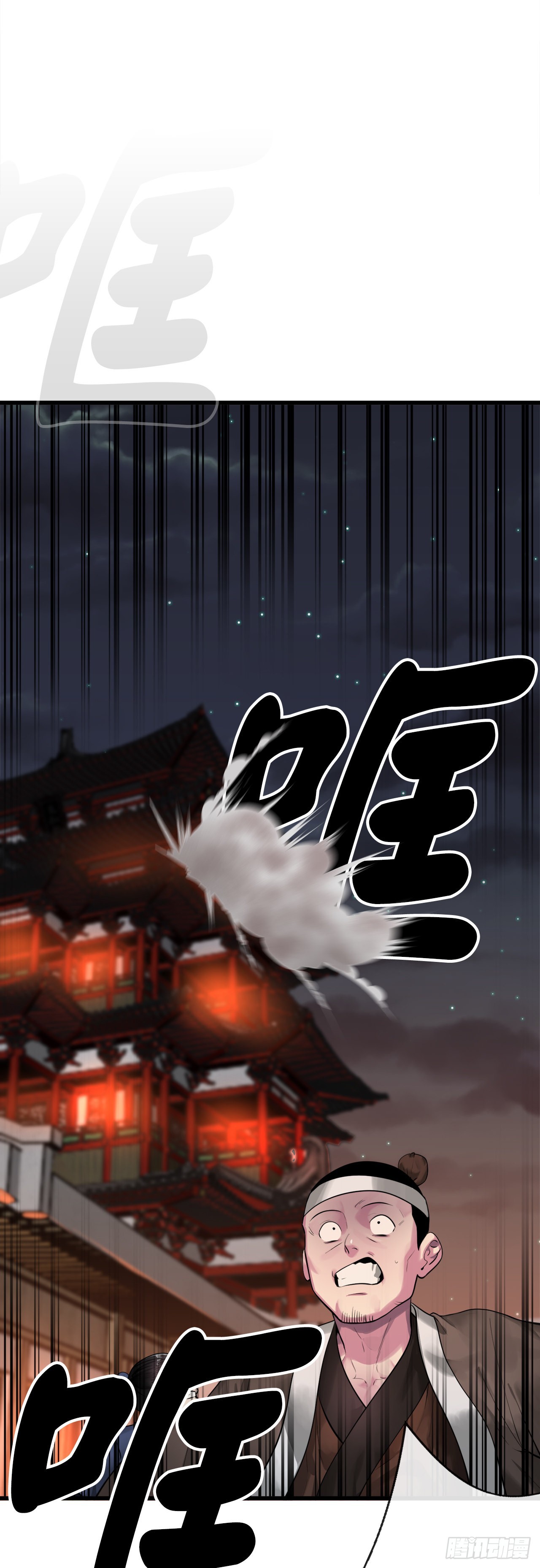 193.音神殒灭(1/2)-第199话