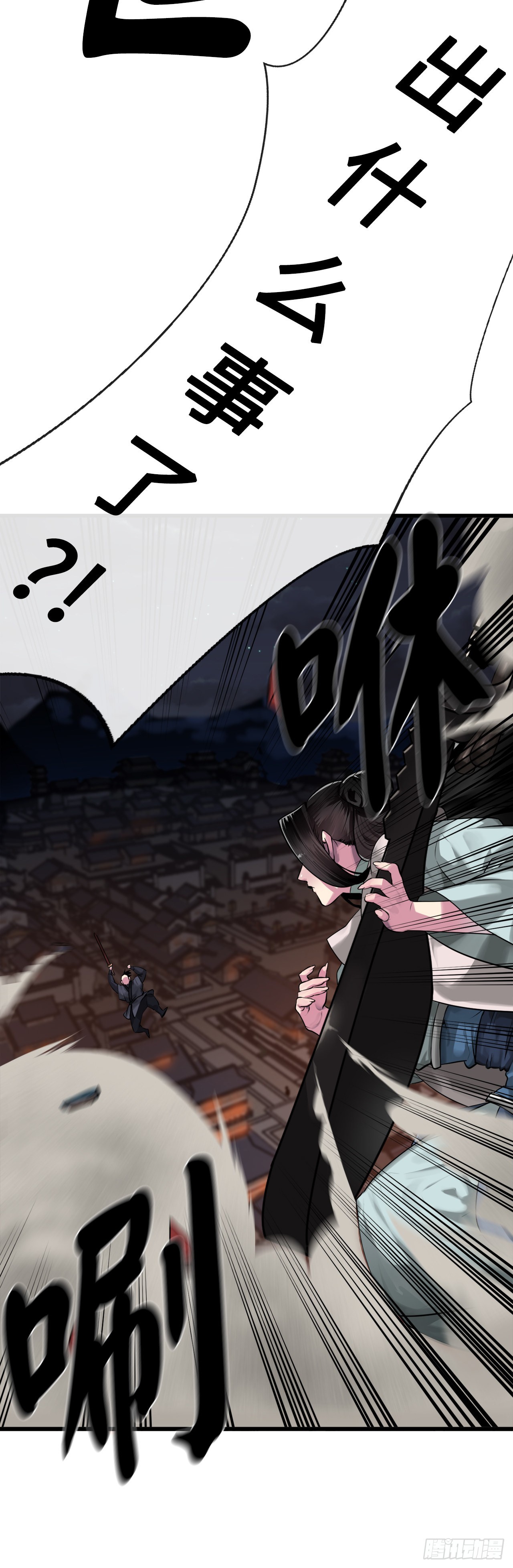 193.音神殒灭(1/2)-第199话