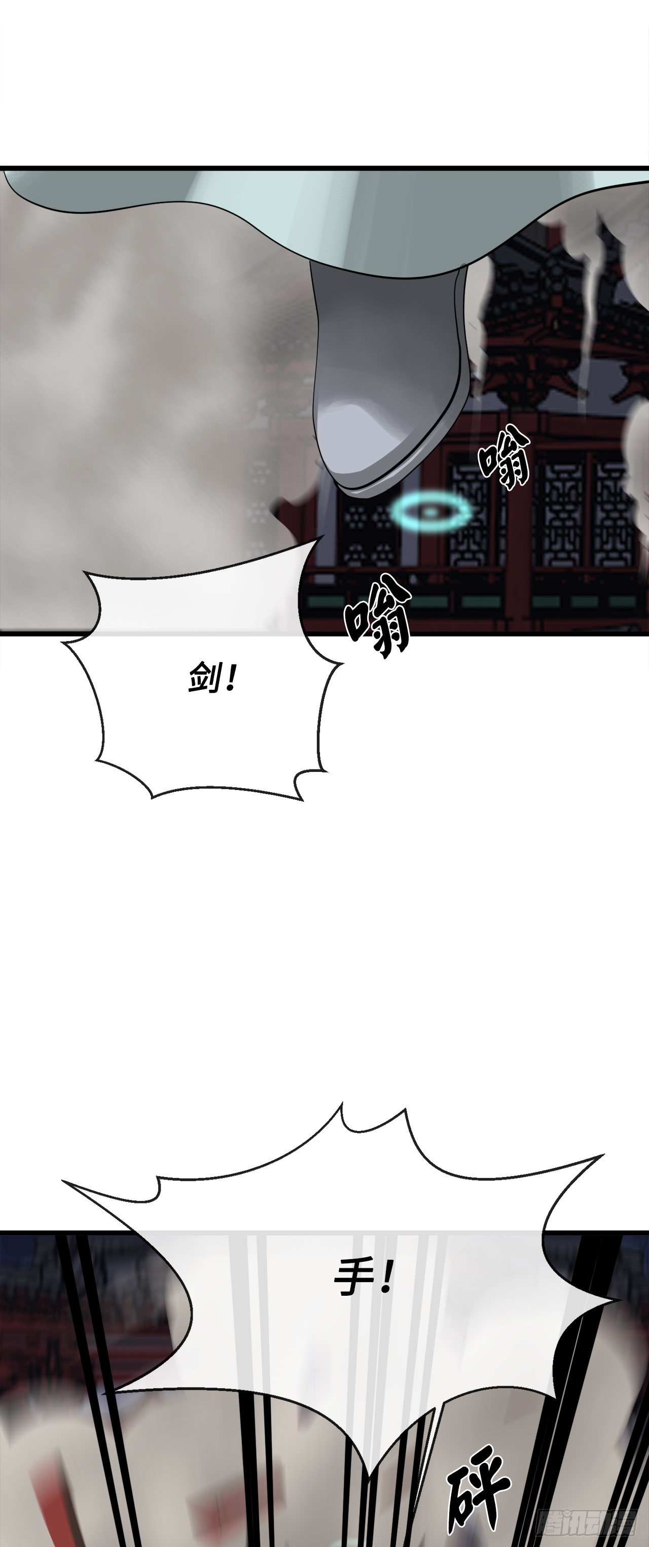 193.音神殒灭(1/2)-第199话