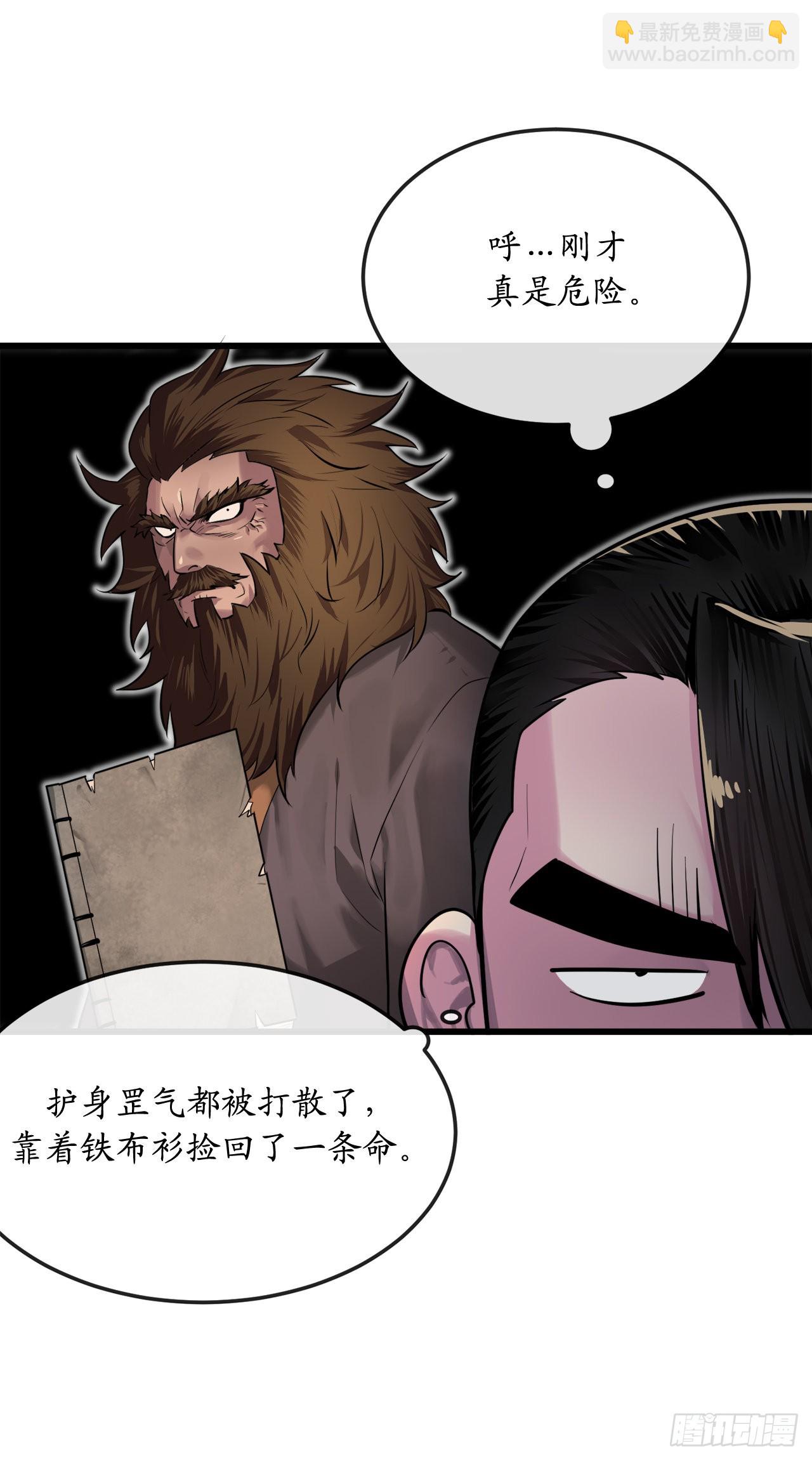 193.音神殒灭(1/2)-第199话