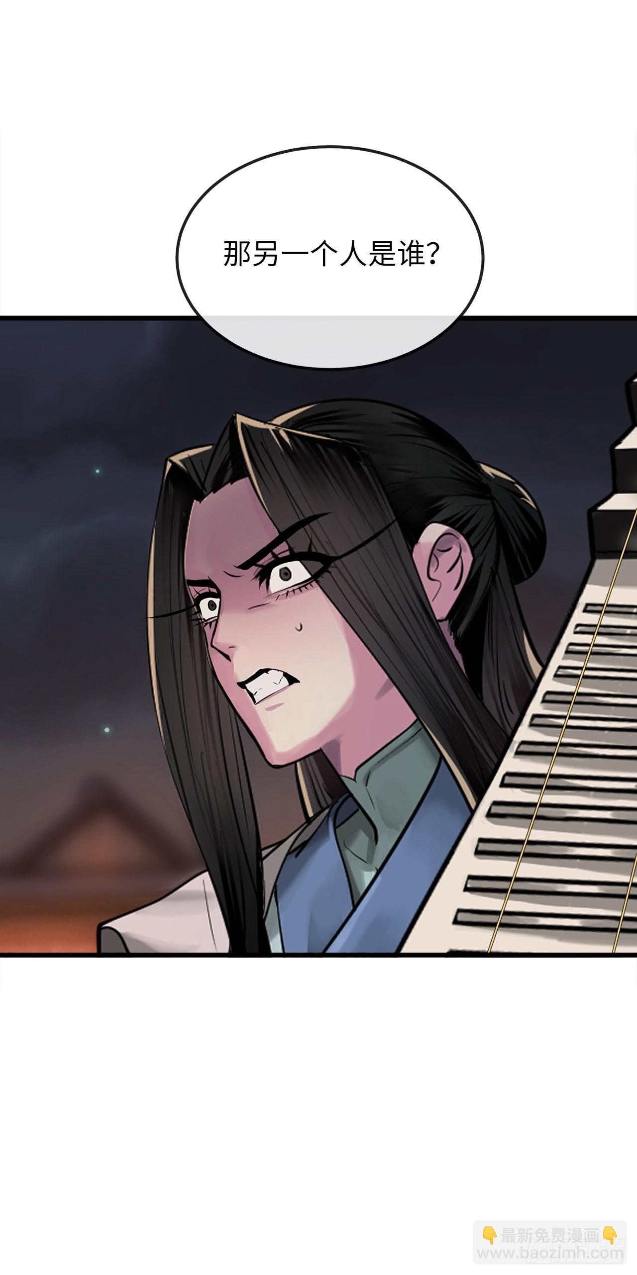 193.音神殒灭(1/2)-第199话