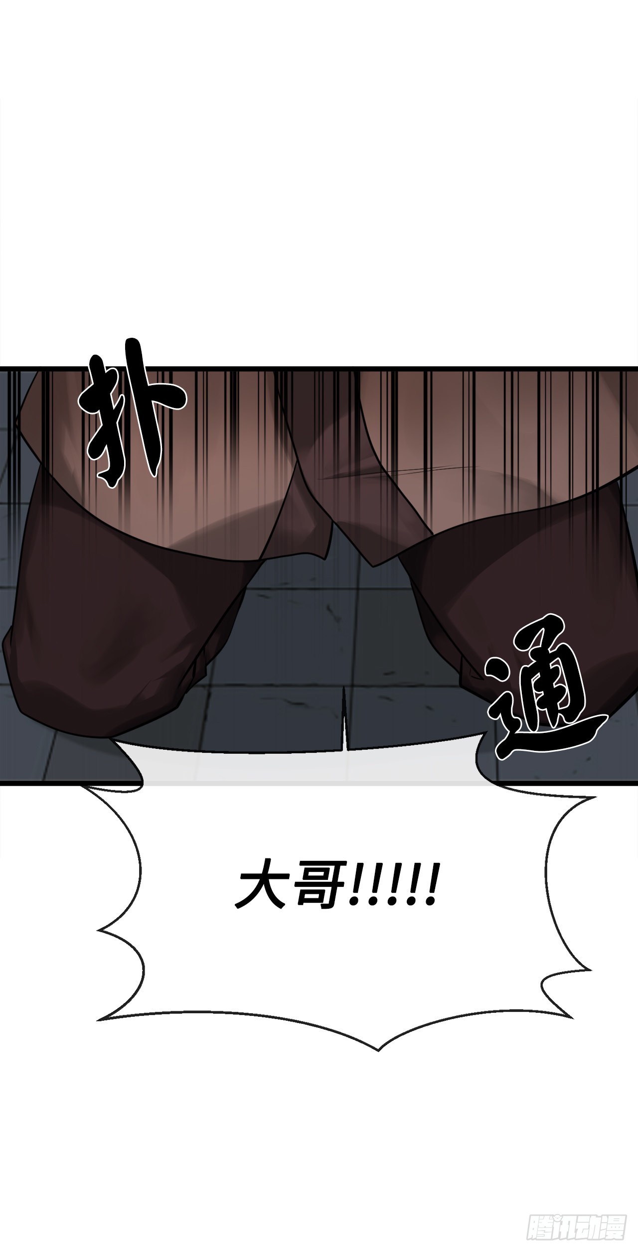 193.音神殒灭(1/2)-第199话