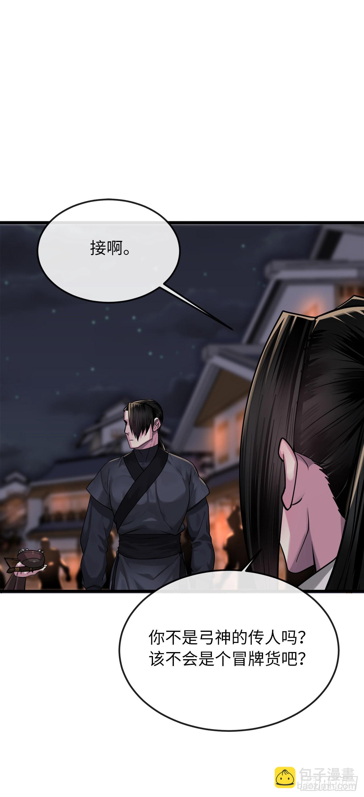 193.音神殒灭(1/2)-第199话