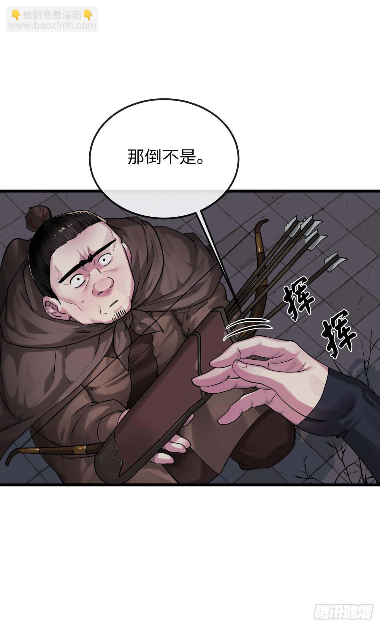 193.音神殒灭(1/2)-第199话