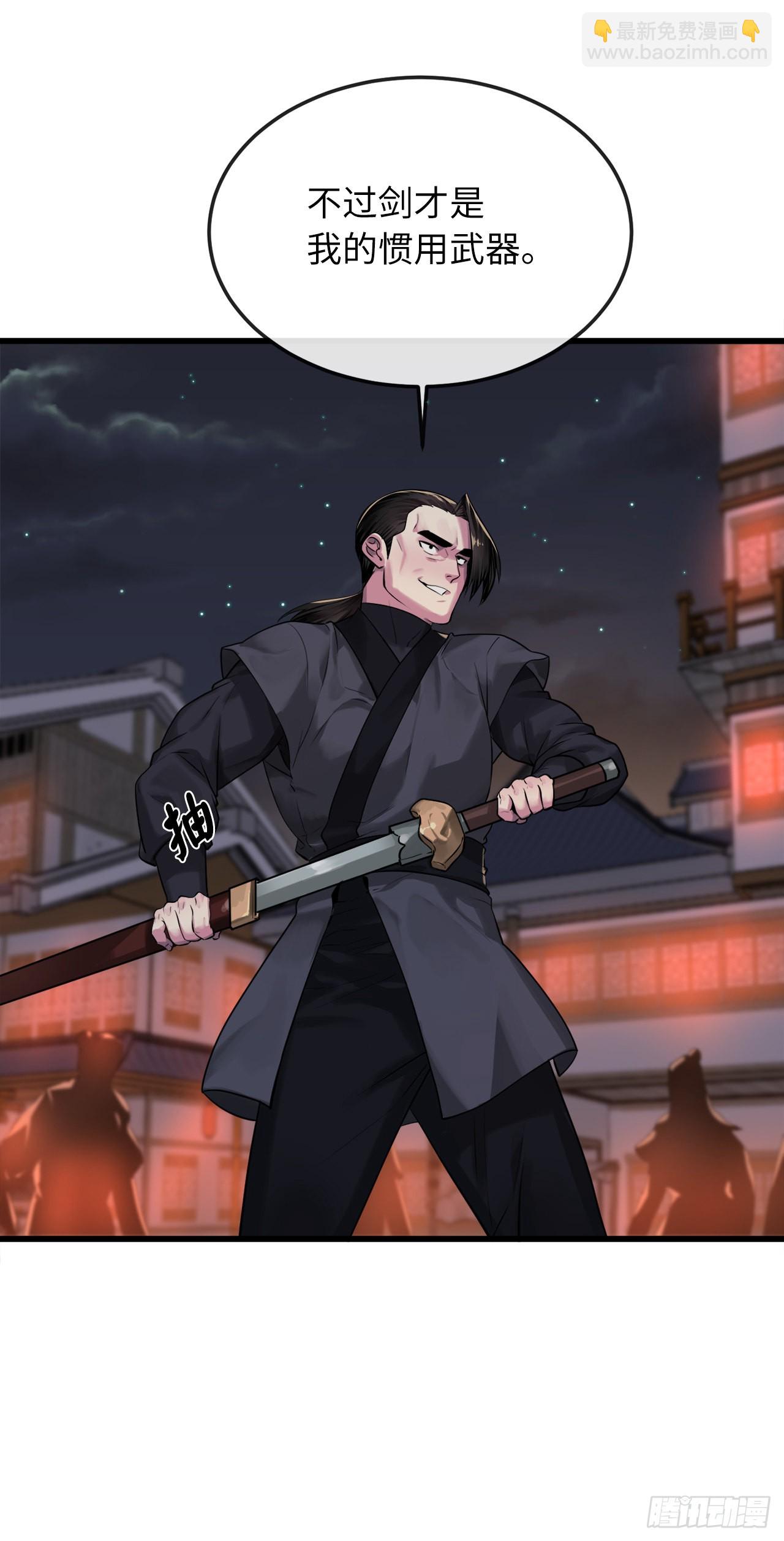 193.音神殒灭(1/2)-第199话