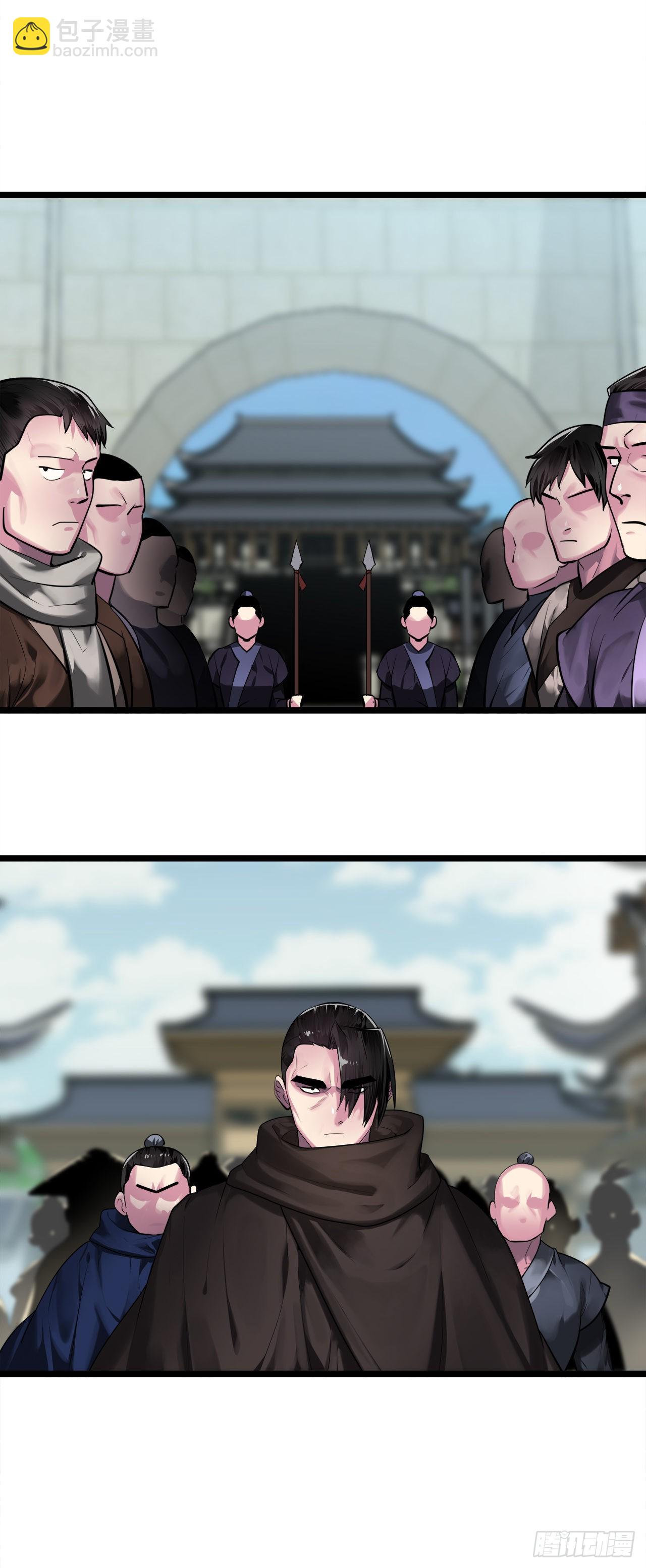 195.拉拢邪派(1/2)-第201话