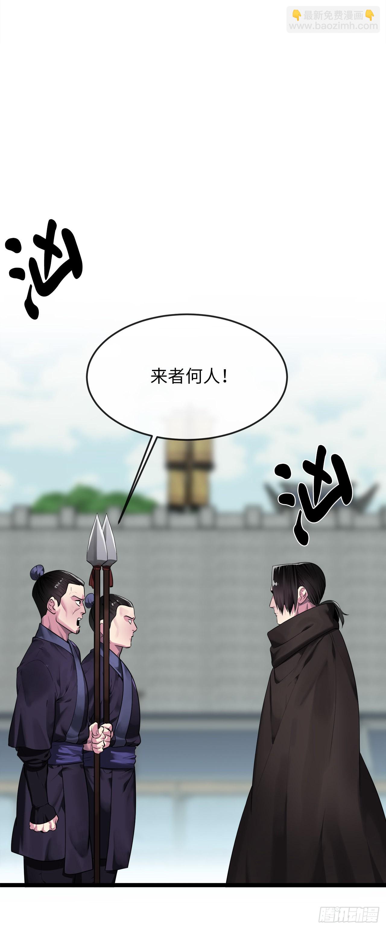 195.拉拢邪派(1/2)-第201话