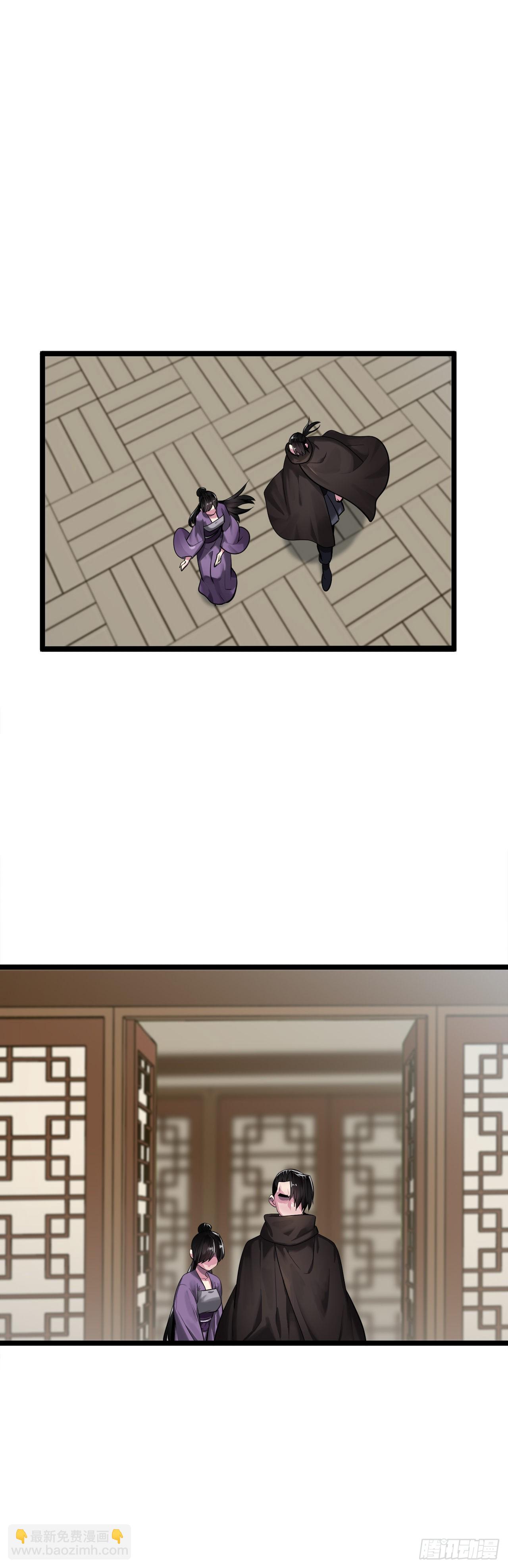 195.拉拢邪派(1/2)-第201话