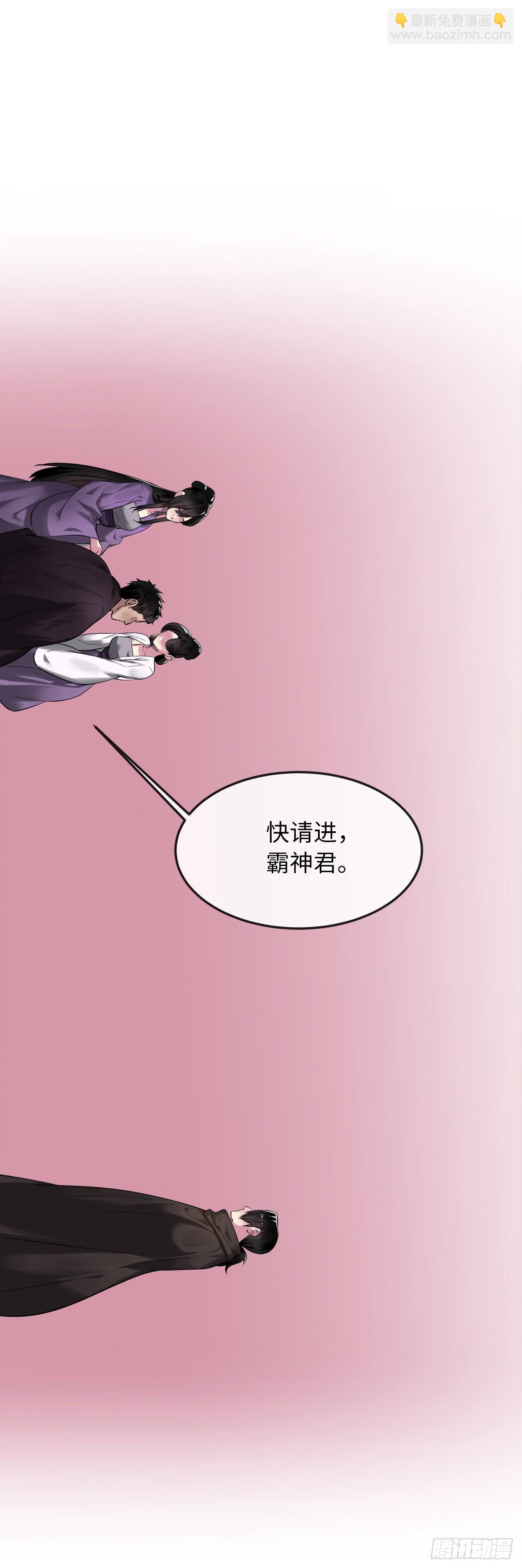 195.拉拢邪派(1/2)-第201话