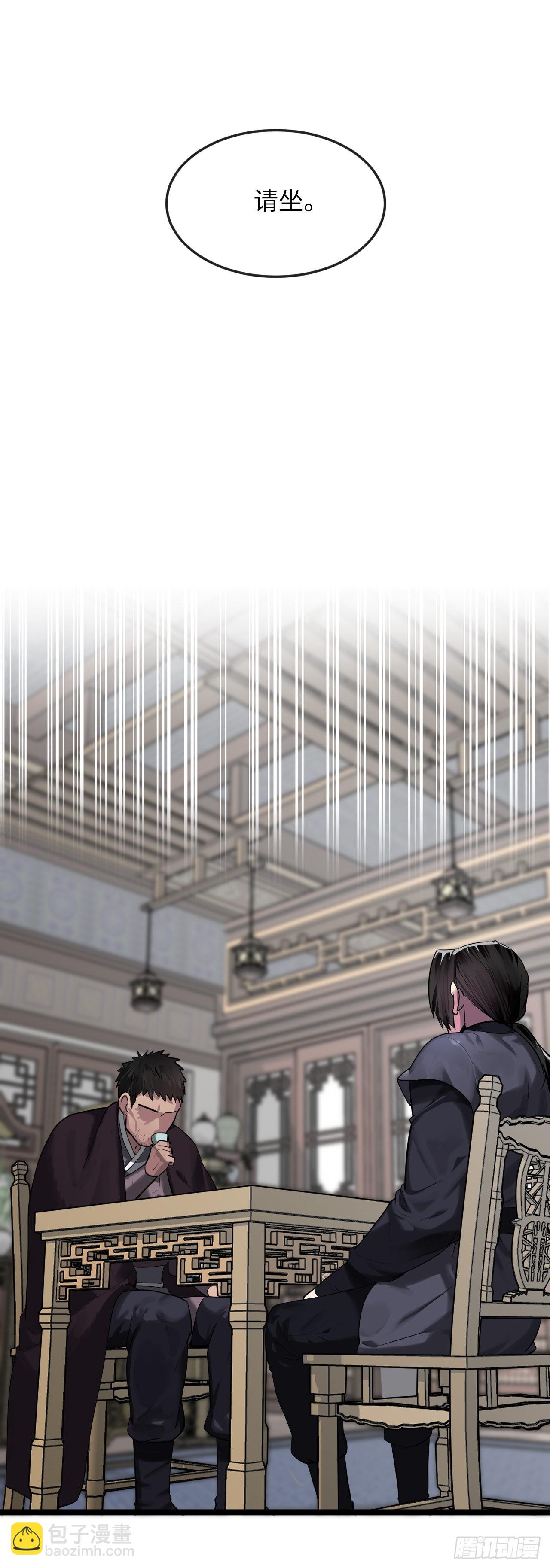 195.拉拢邪派(1/2)-第201话