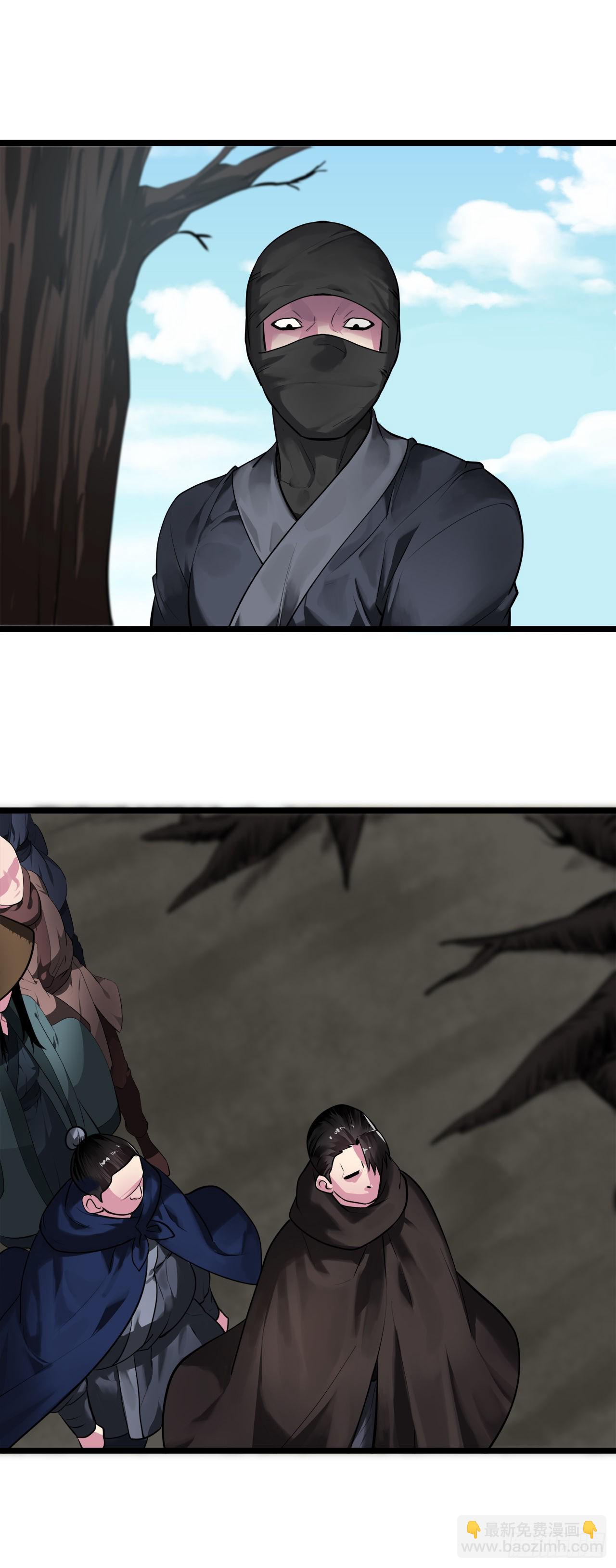 195.拉拢邪派(1/2)-第201话