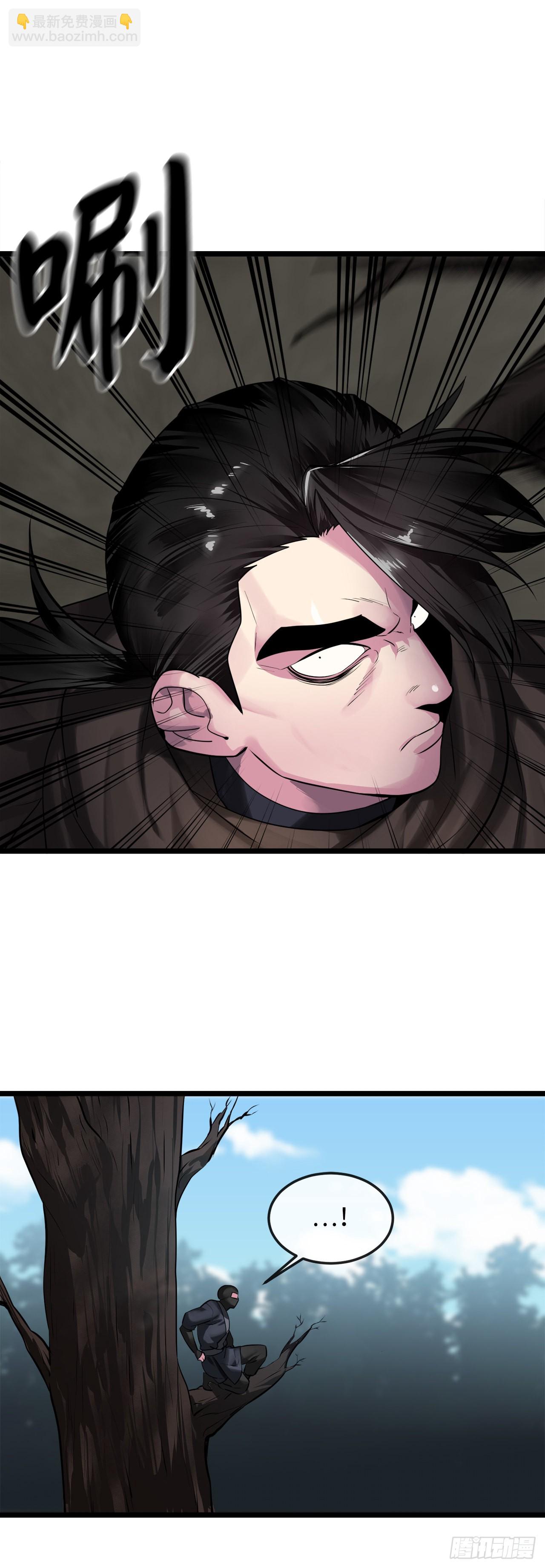 195.拉拢邪派(1/2)-第201话