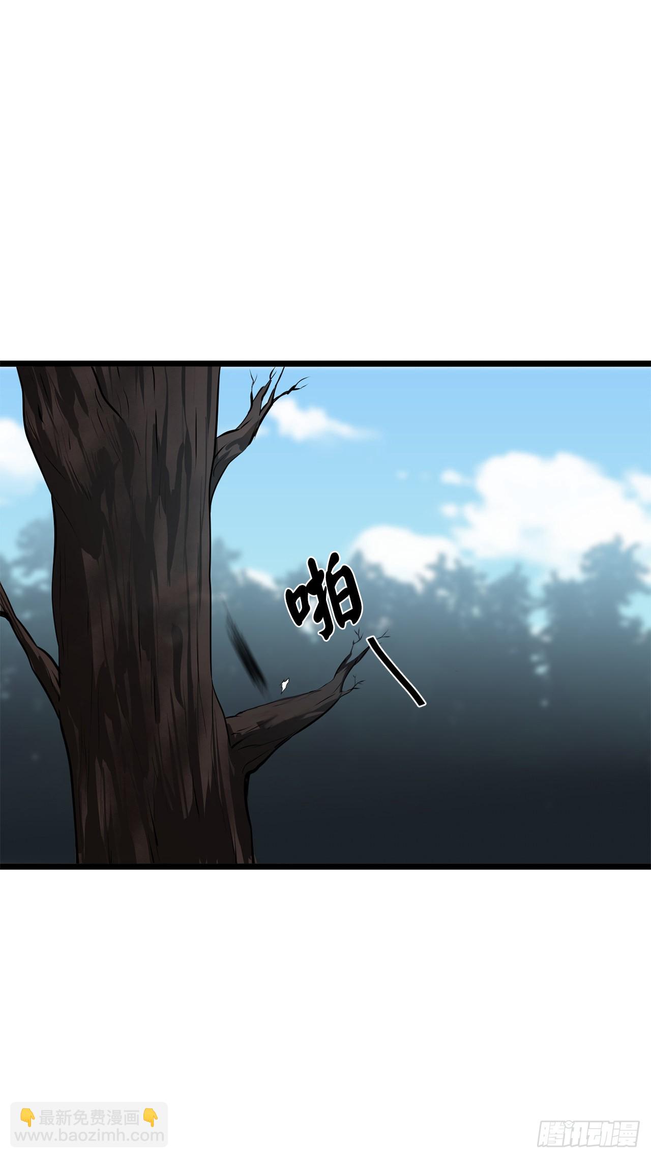 195.拉拢邪派(1/2)-第201话