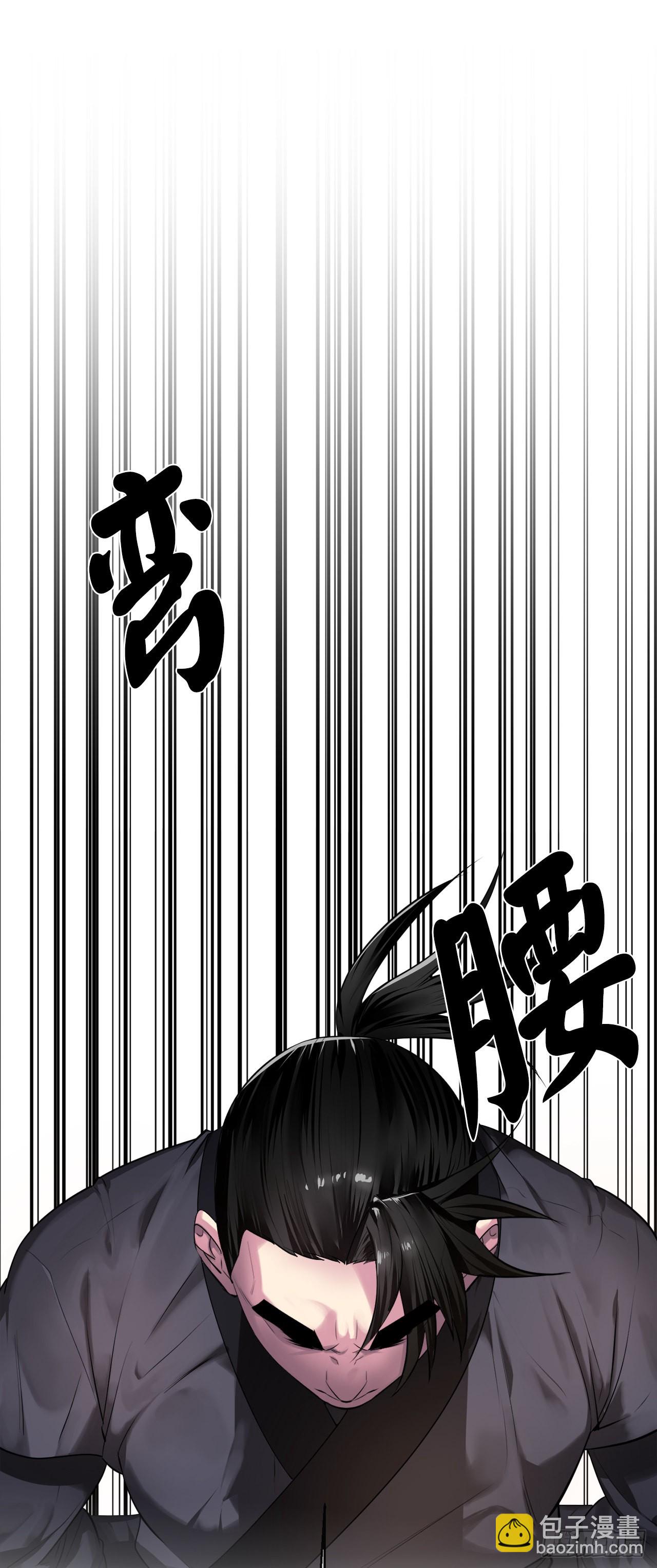 195.拉拢邪派(1/2)-第201话