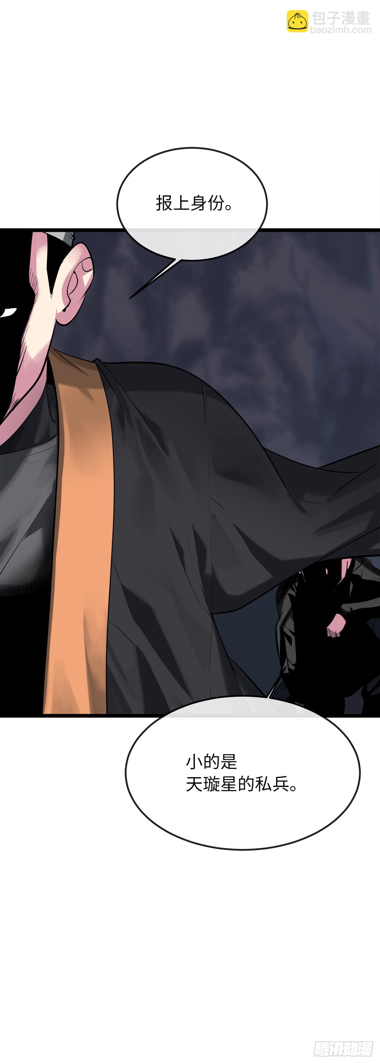 197.毒风归来(1/2)-第203话