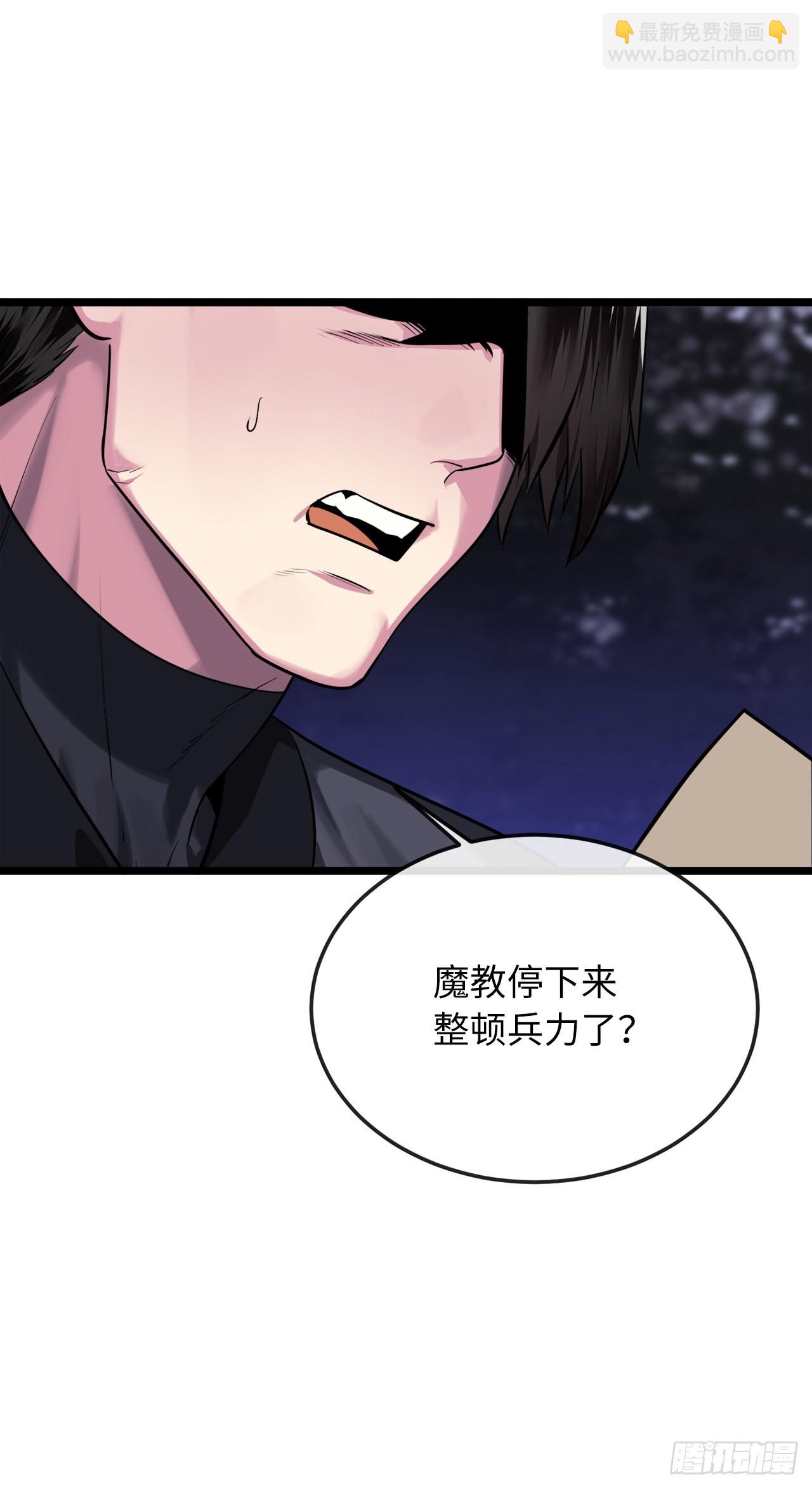 197.毒风归来(1/2)-第203话