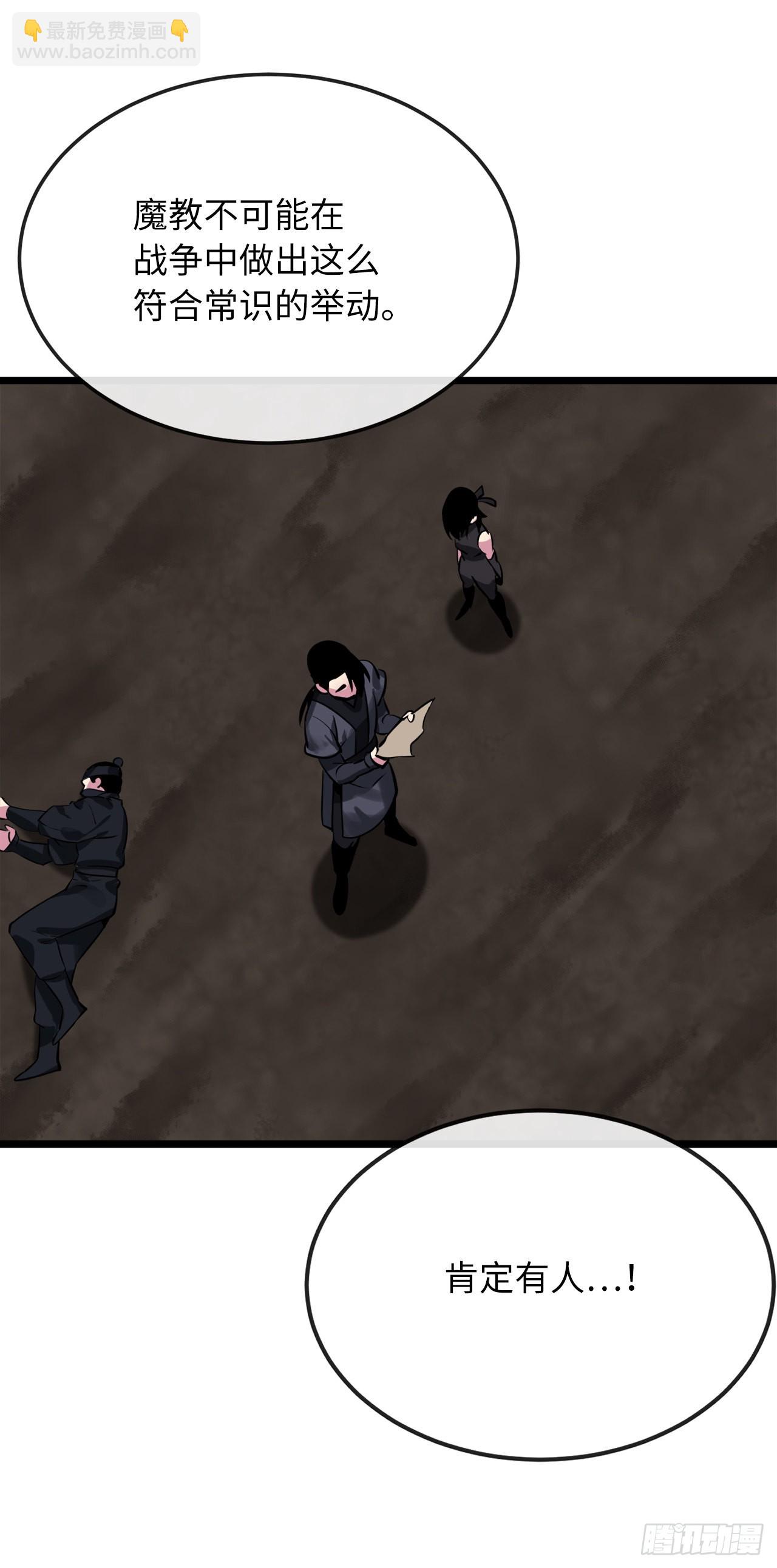 197.毒风归来(1/2)-第203话